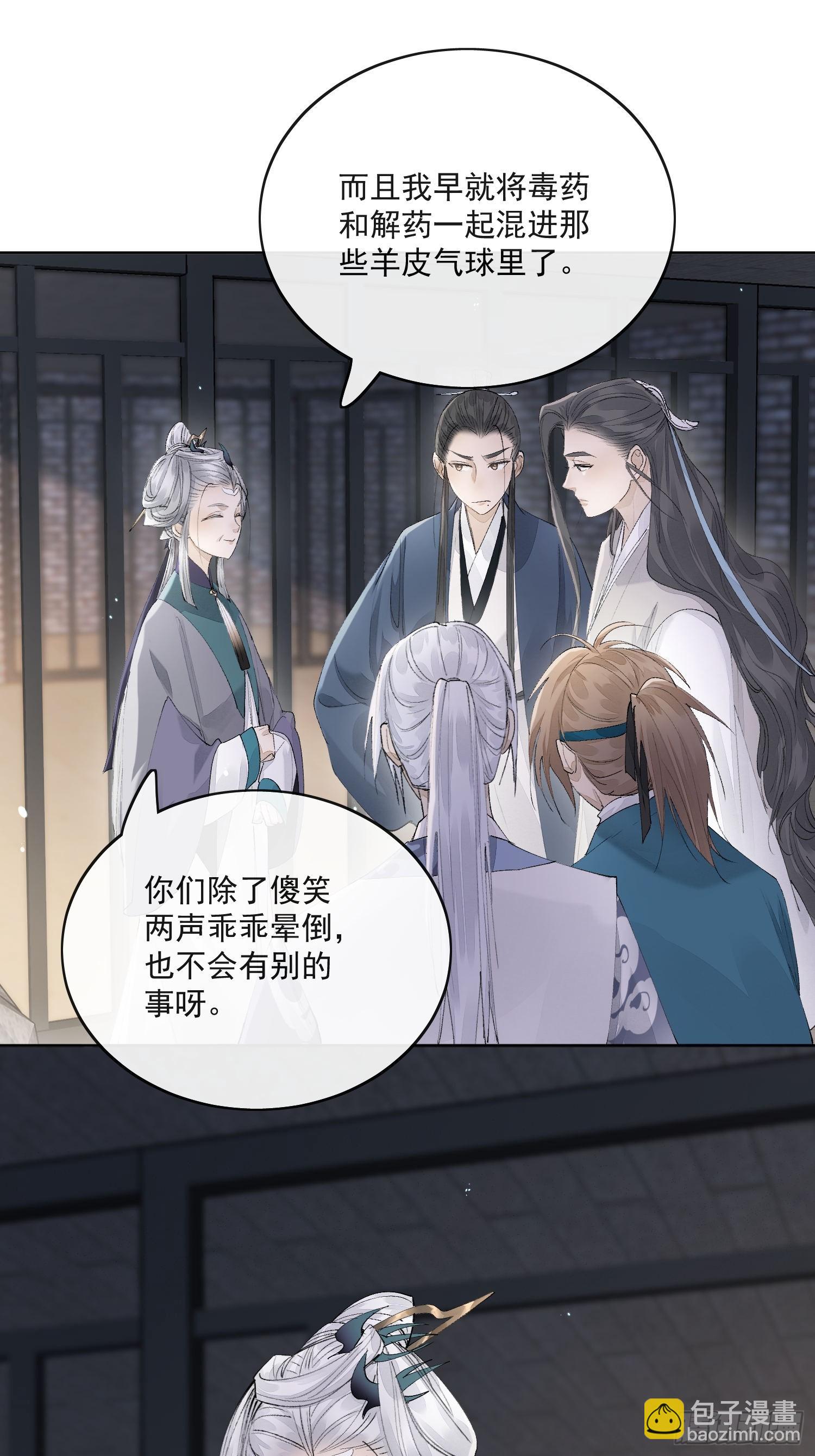 78又进监狱-第87话