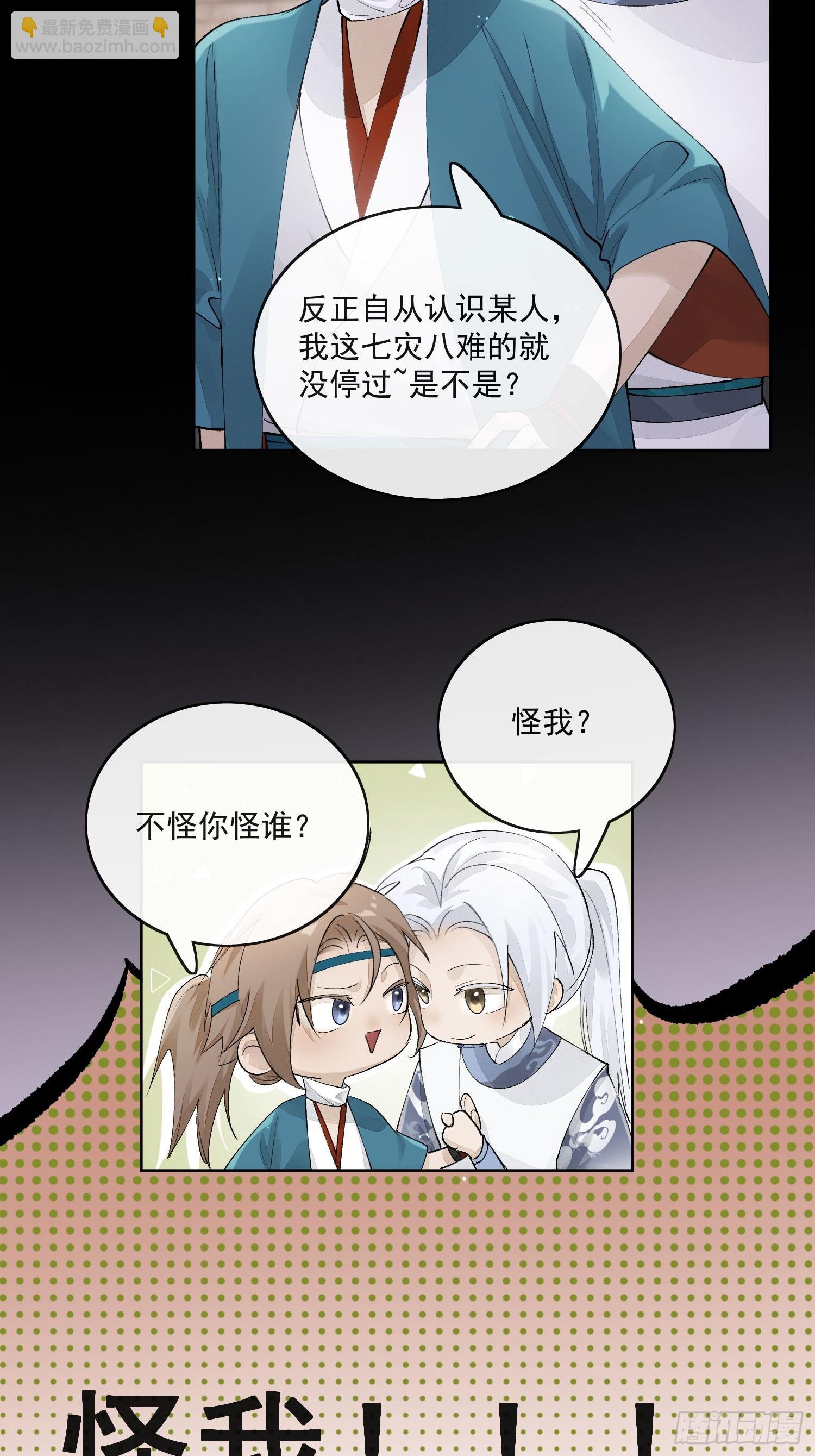 78又进监狱-第87话