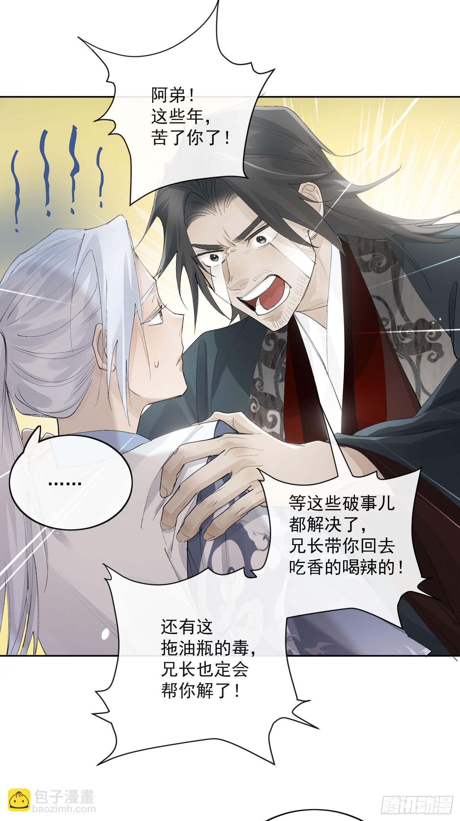 78又进监狱-第87话