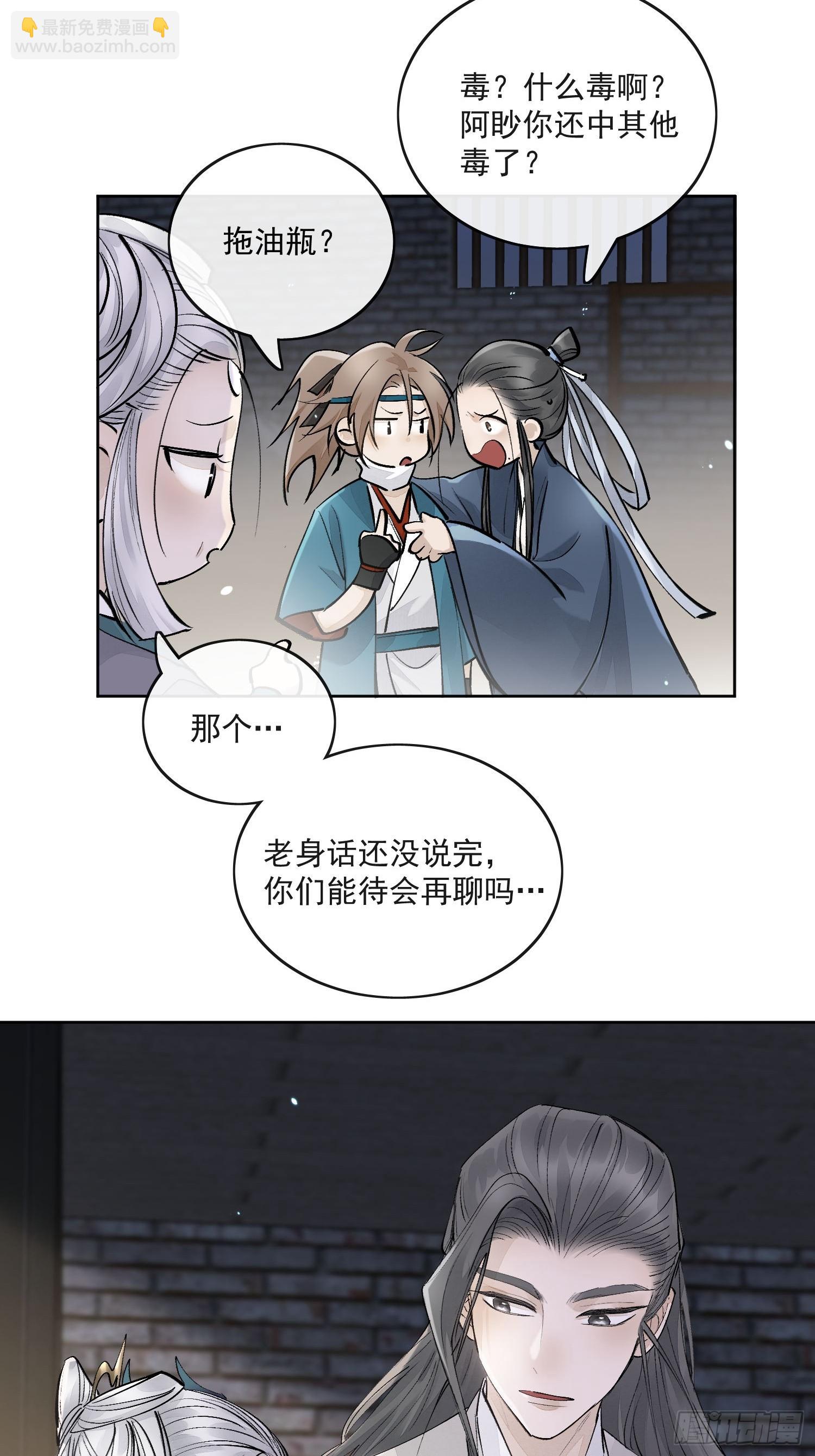 78又进监狱-第87话
