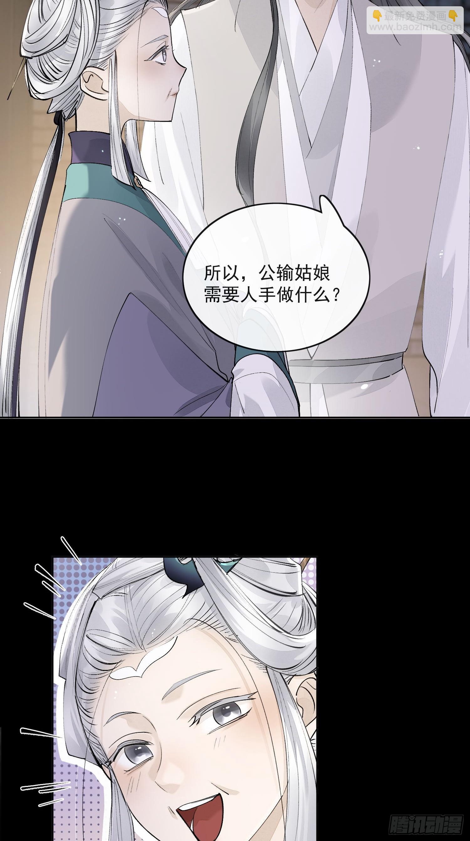 78又进监狱-第87话