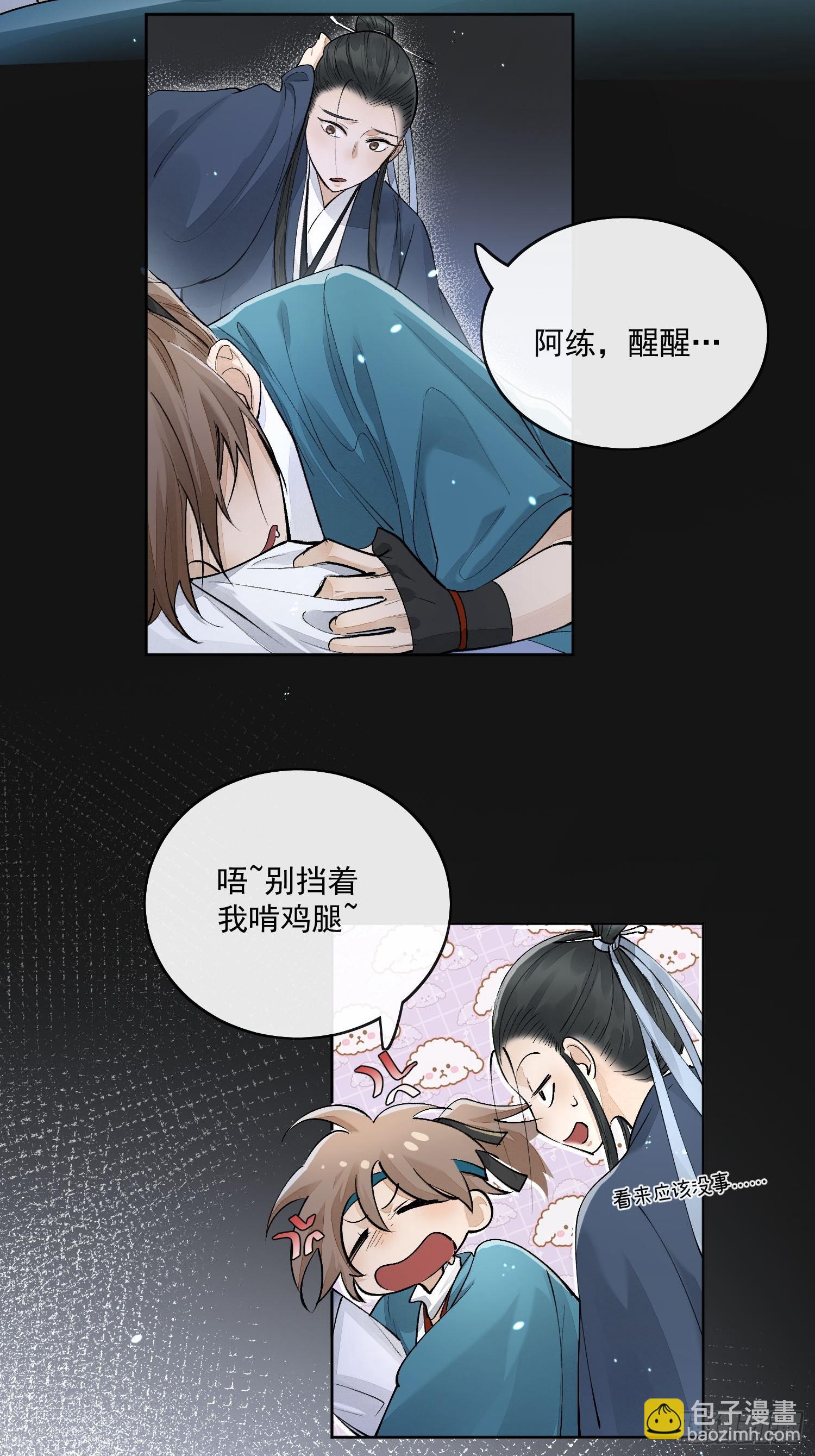 78又进监狱-第87话