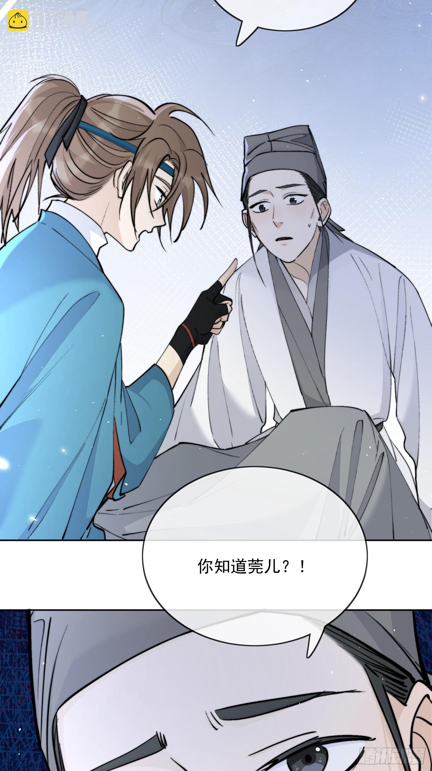 80救人-第89话