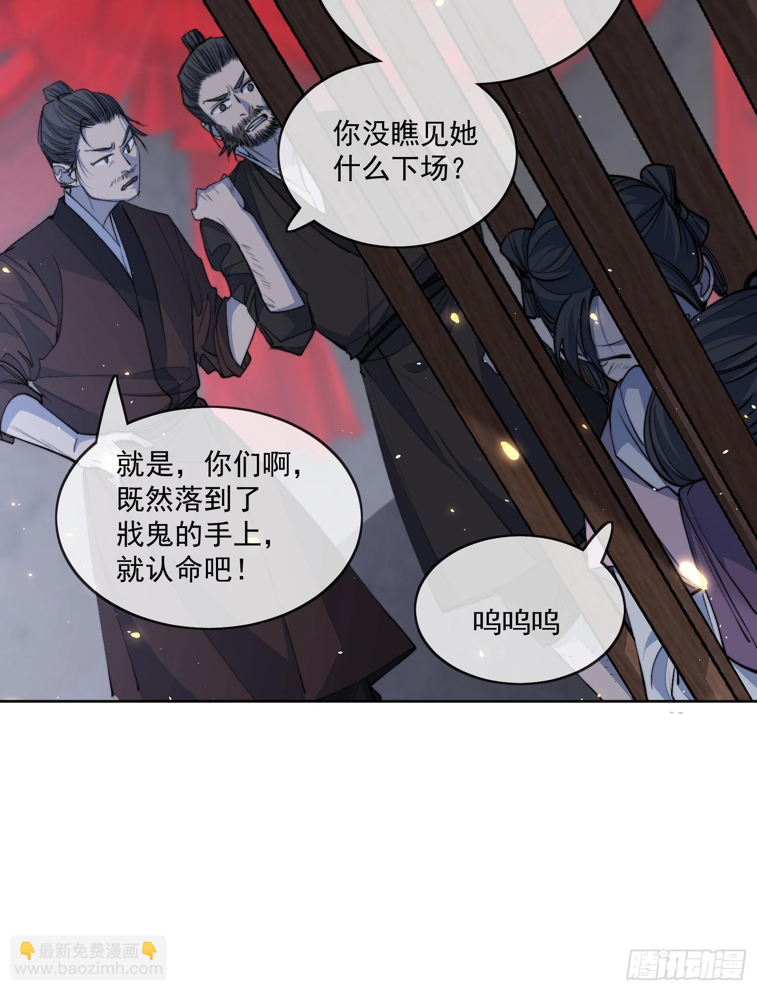 80救人-第89话
