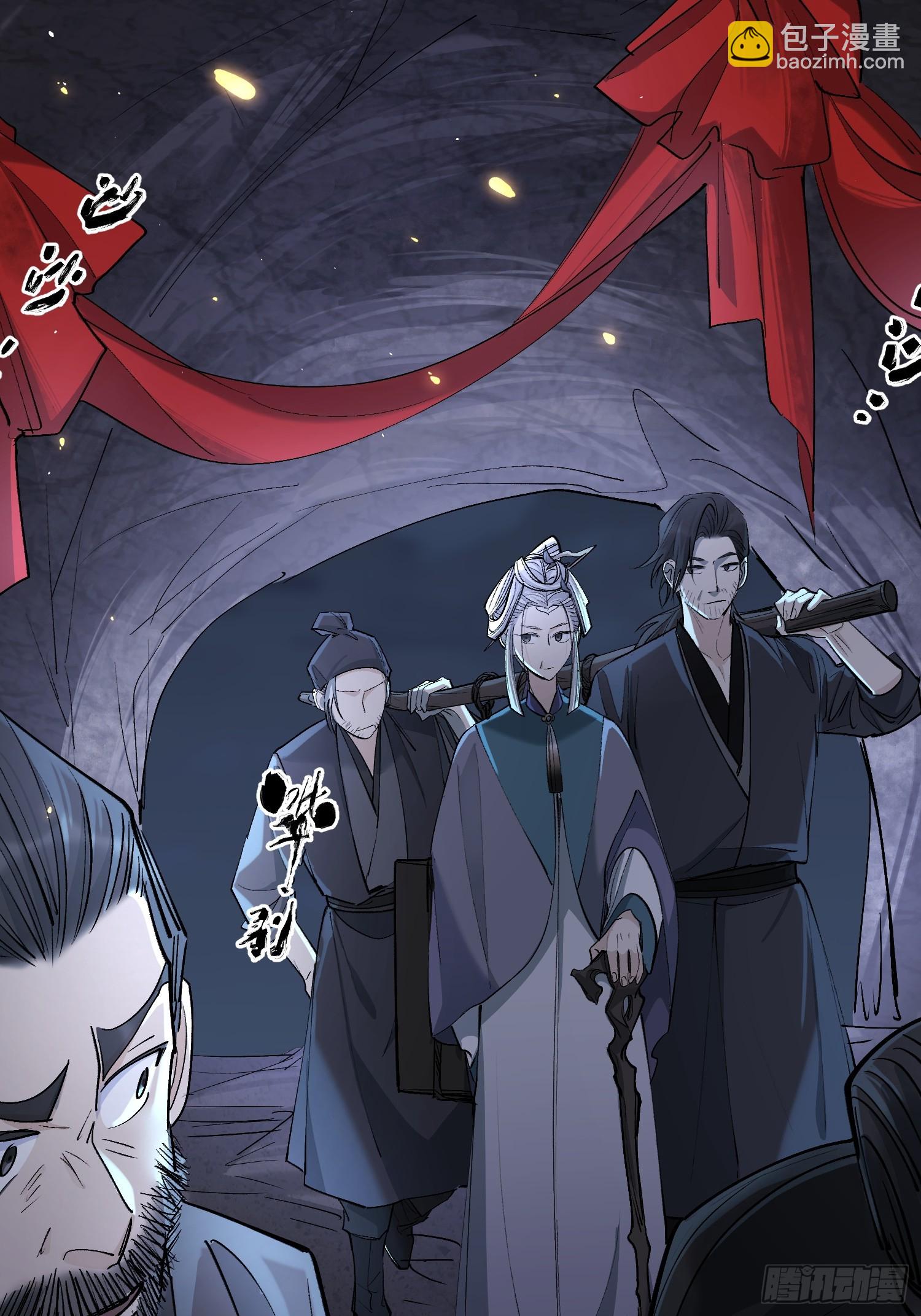 80救人-第89话