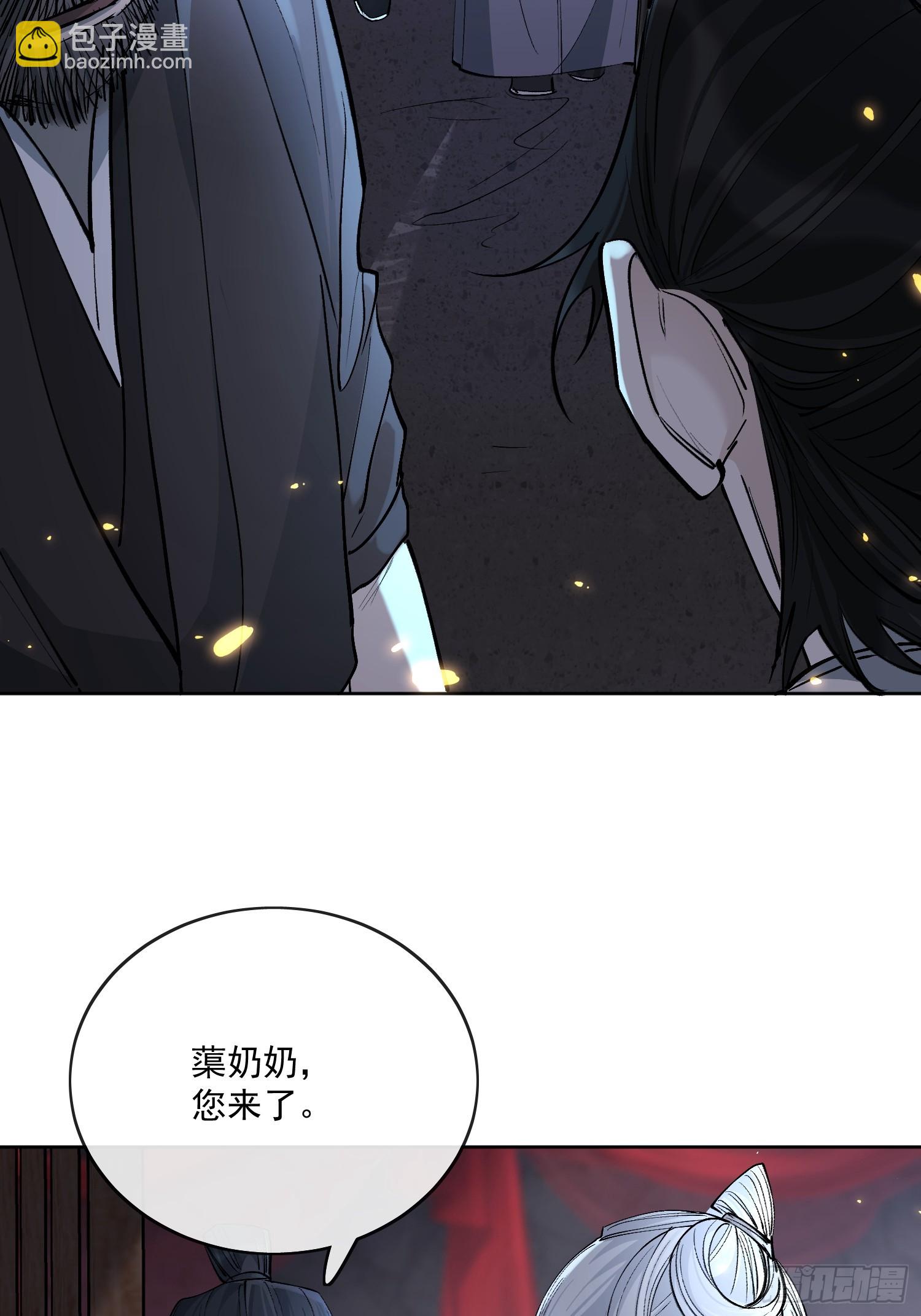 80救人-第89话