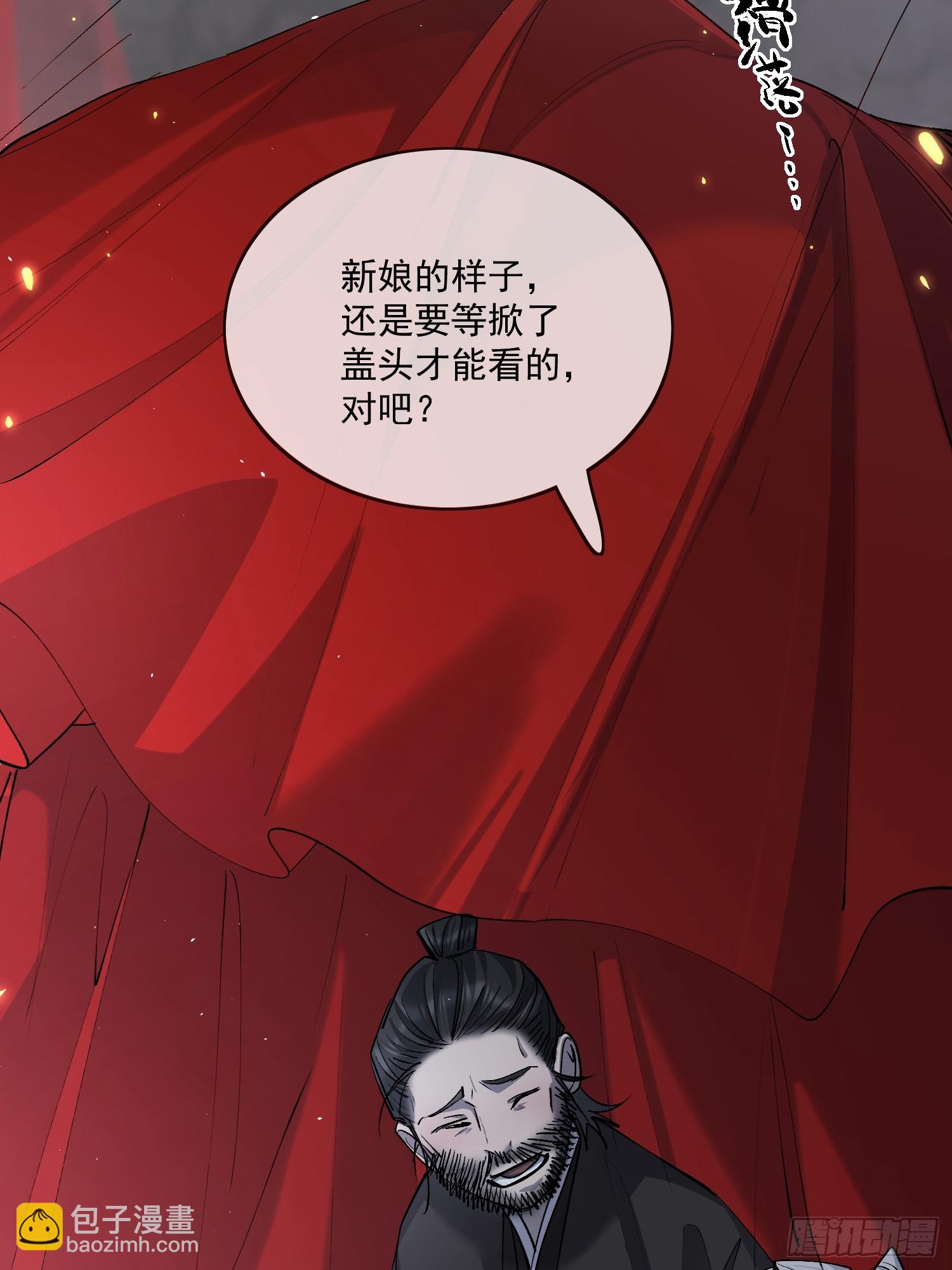 80救人-第89话