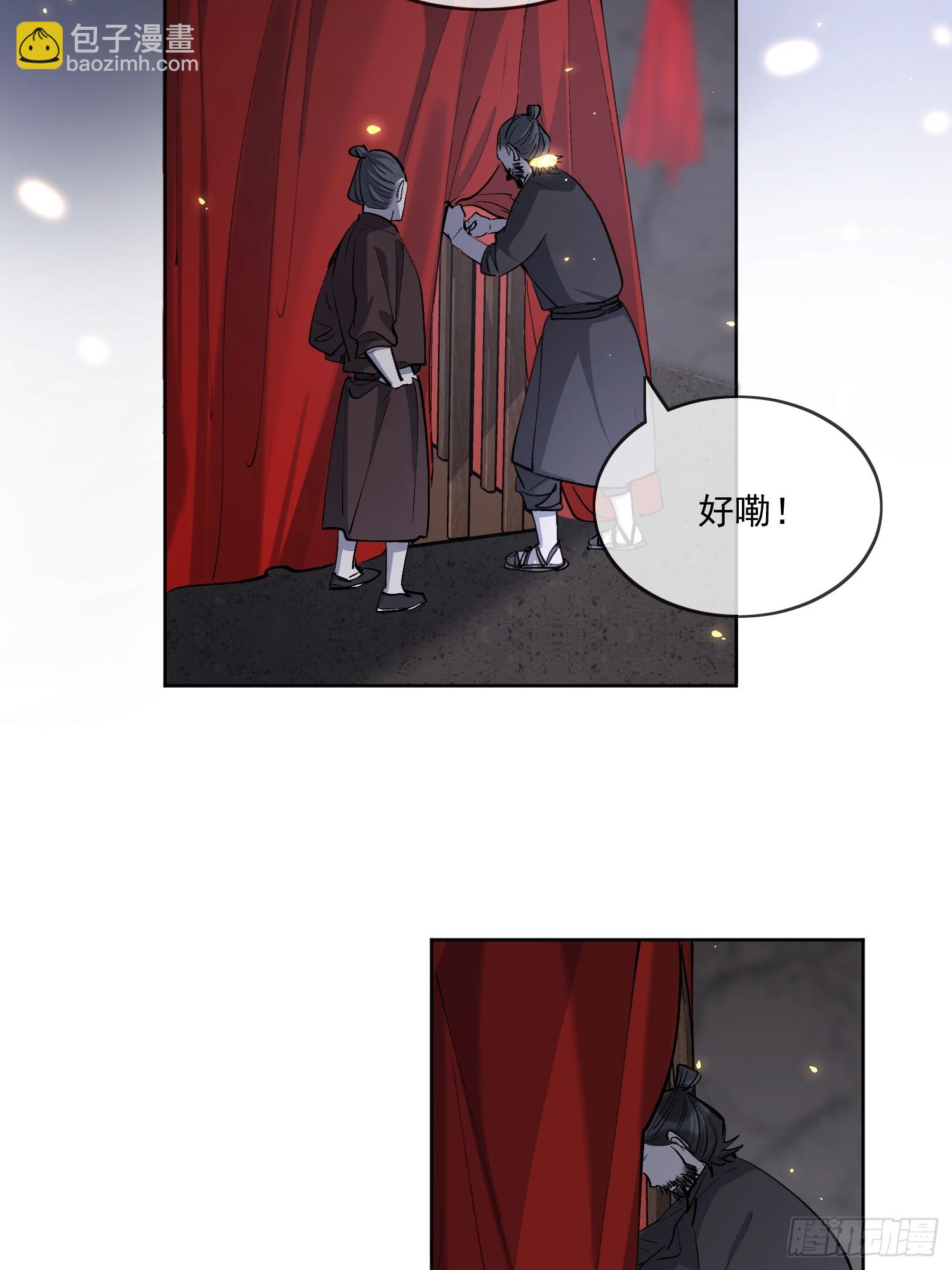 80救人-第89话