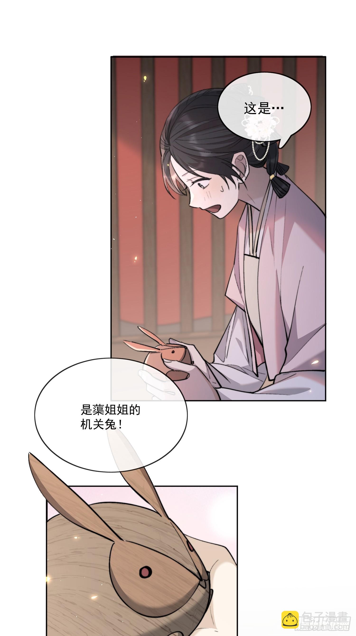 80救人-第89话