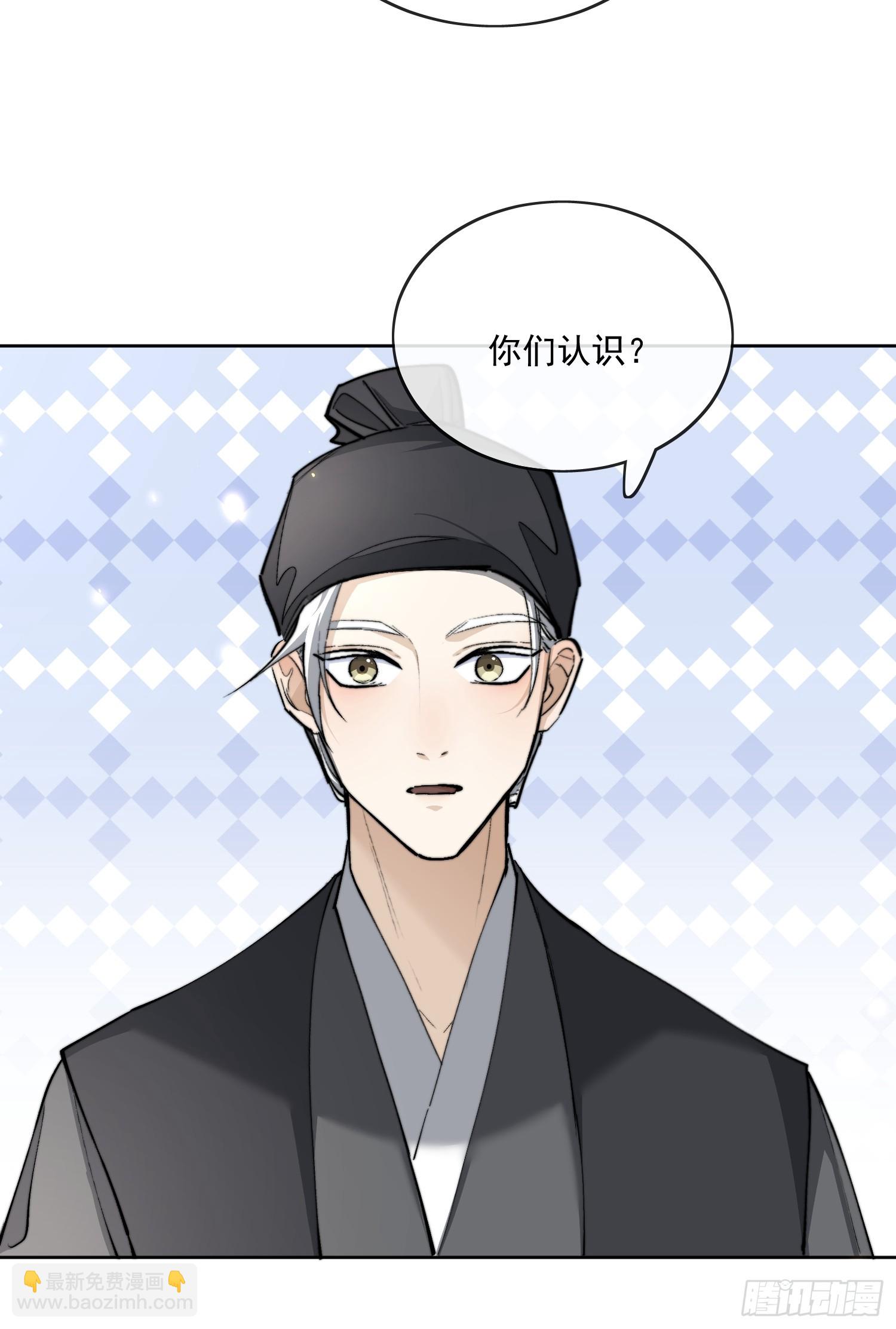 80救人-第89话