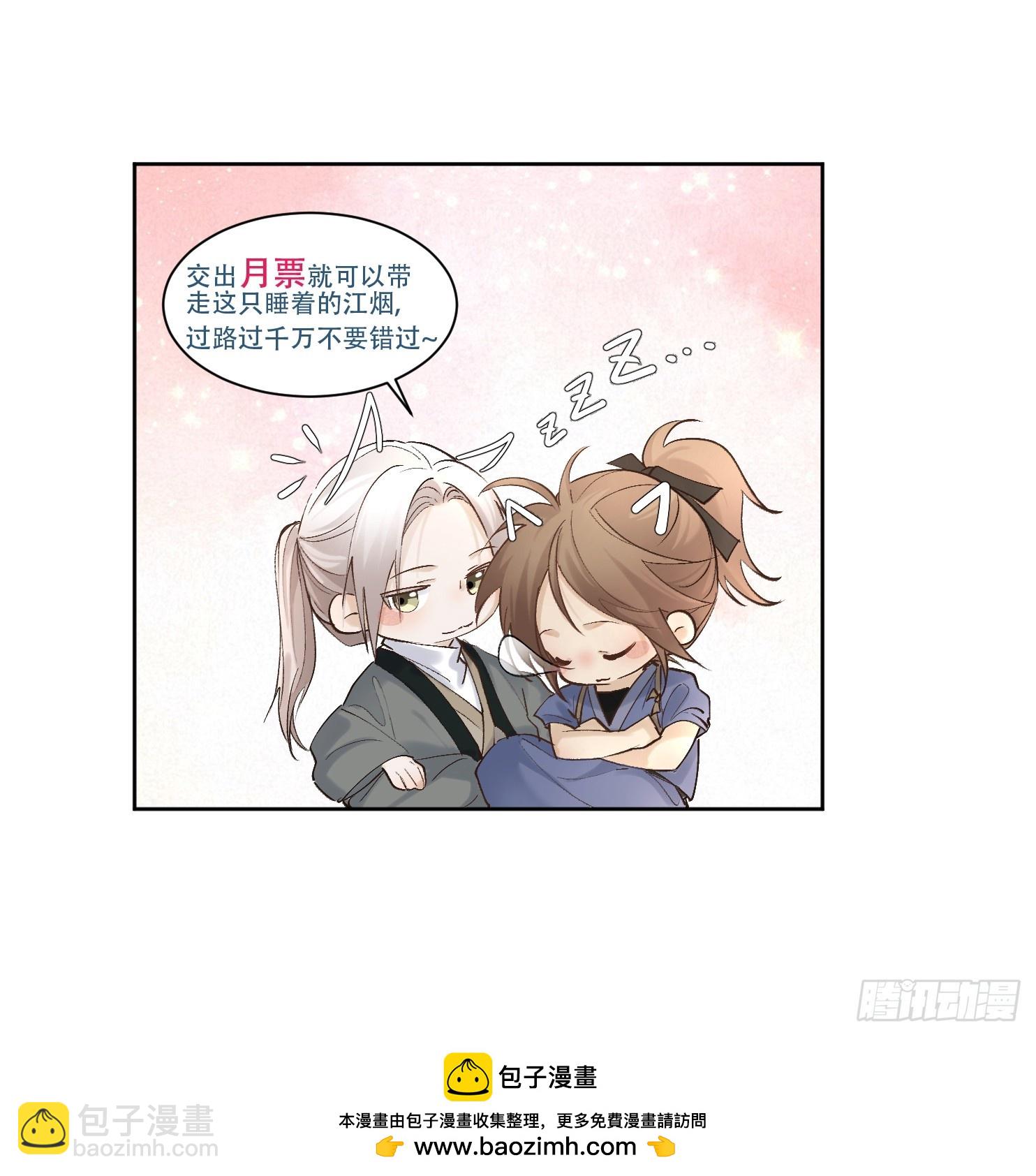 80救人-第89话
