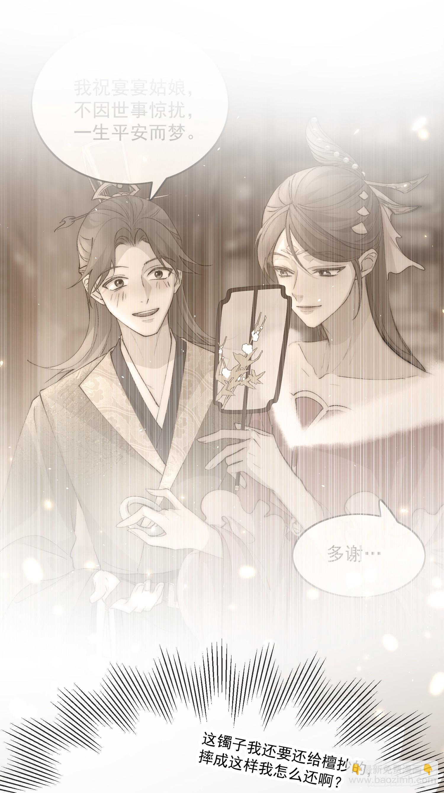 80救人-第89话