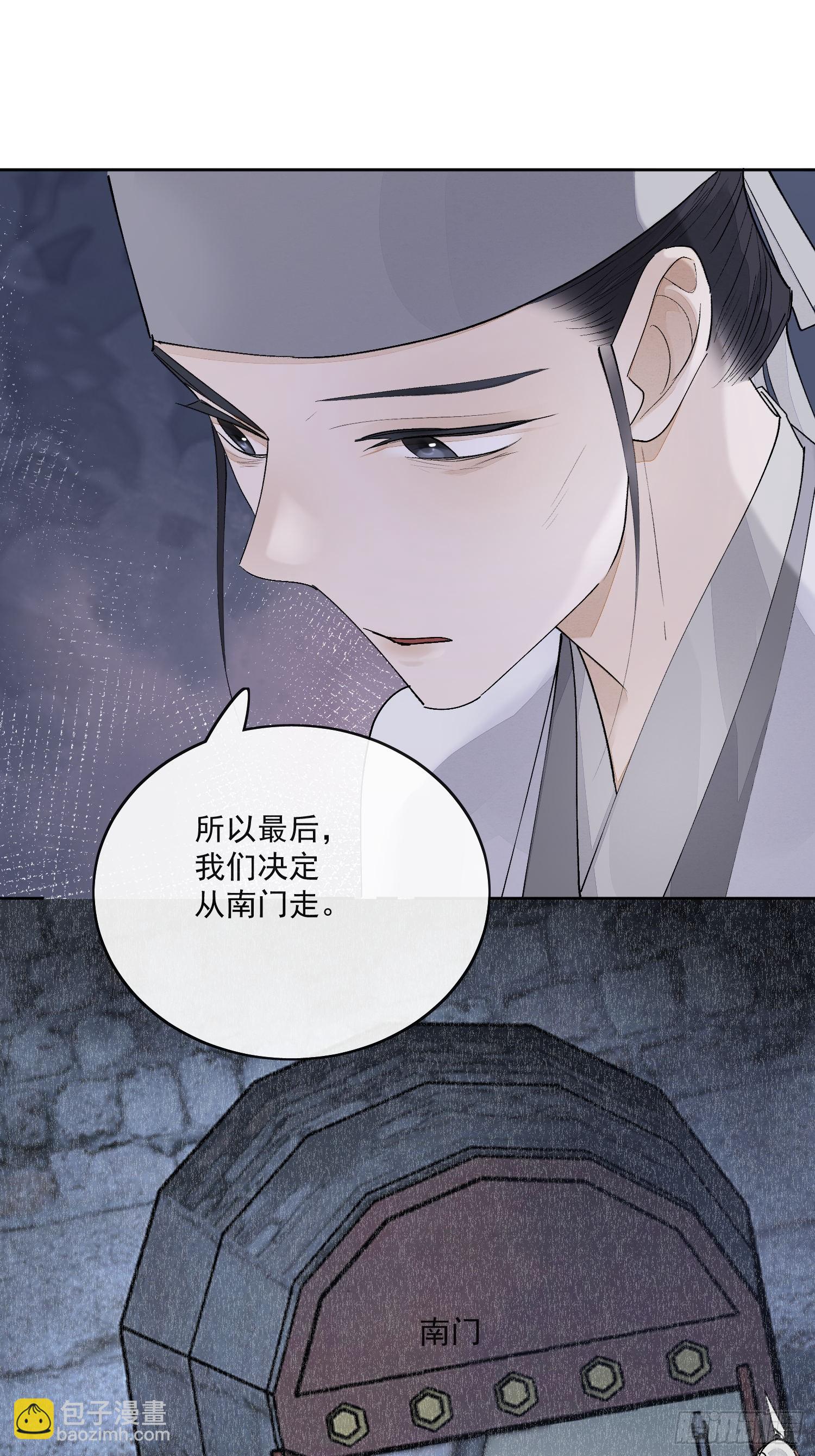82真相-第91话