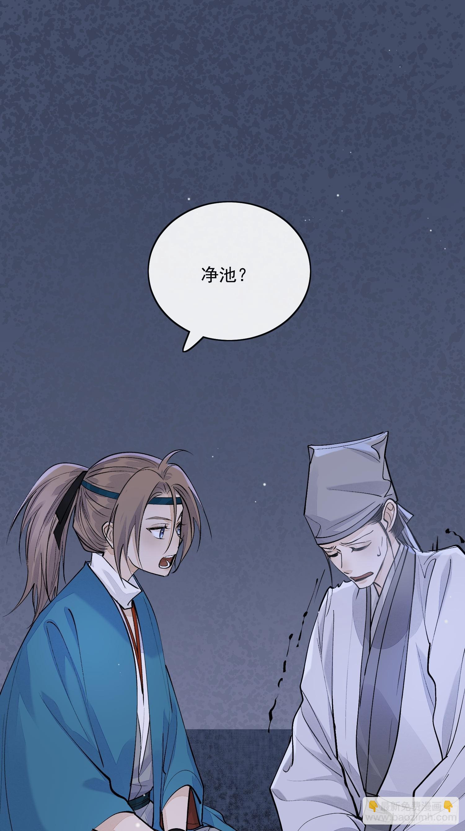 84求死不得-第93话