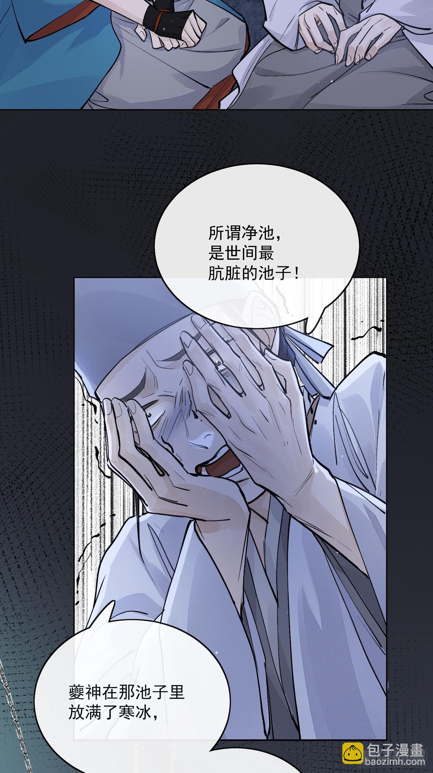 84求死不得-第93话