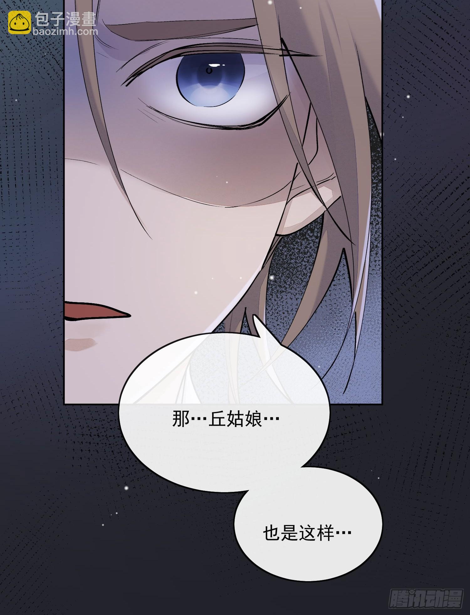 84求死不得-第93话
