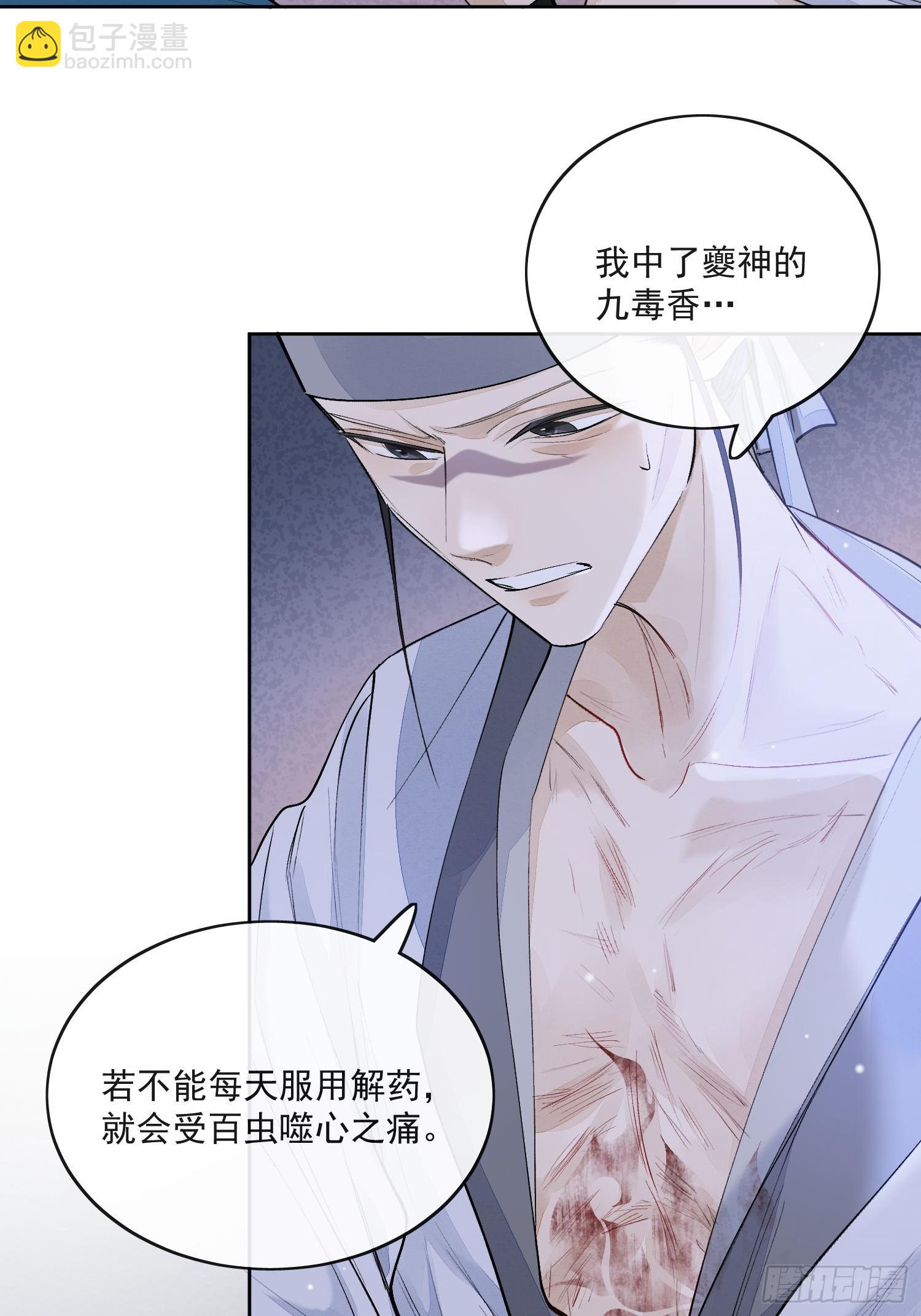 84求死不得-第93话