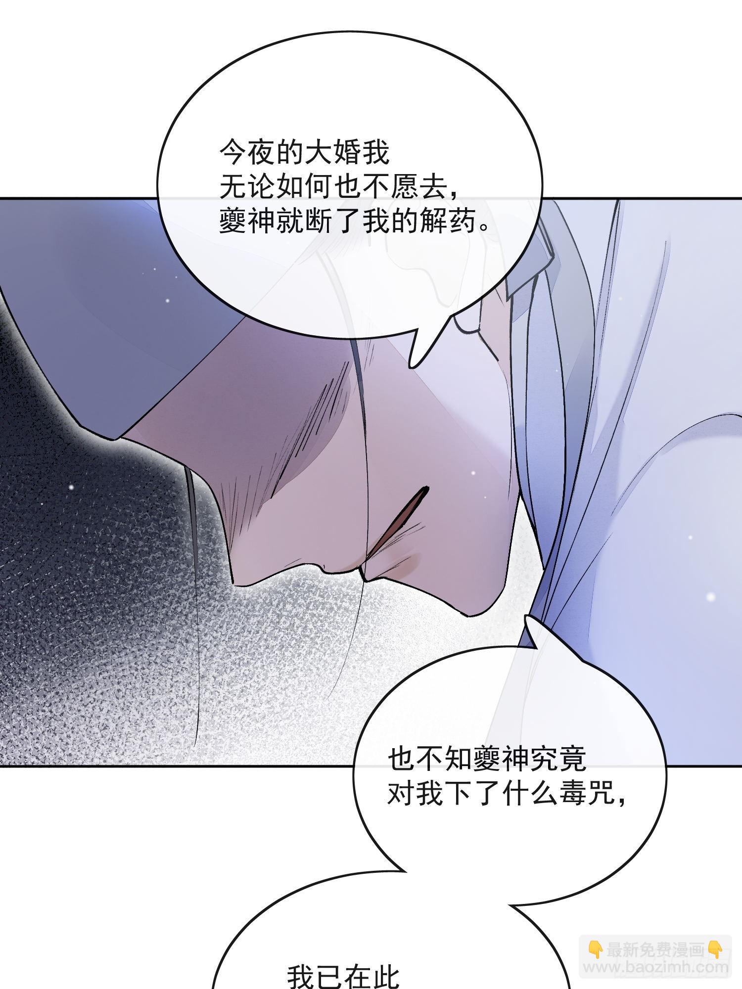 84求死不得-第93话