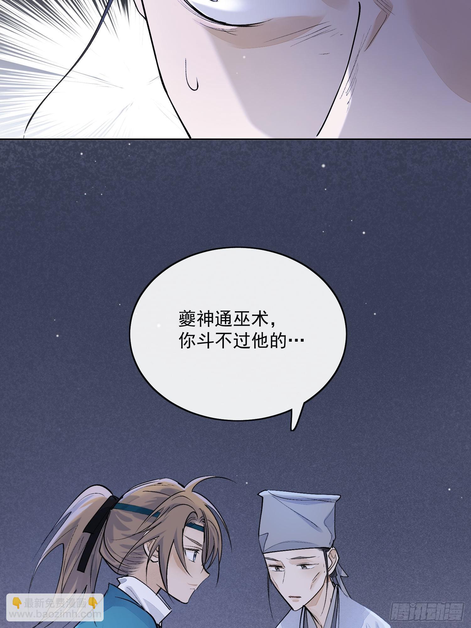 84求死不得-第93话