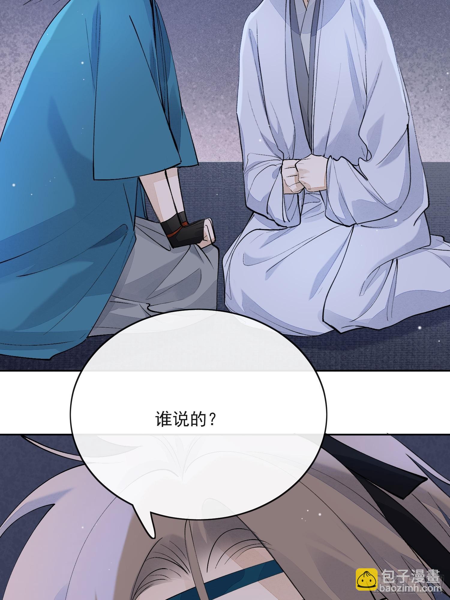 84求死不得-第93话