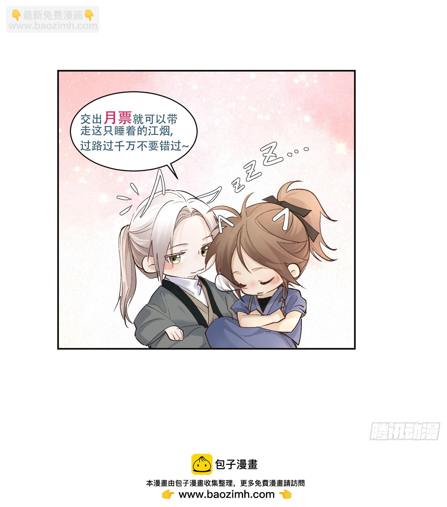 84求死不得-第93话