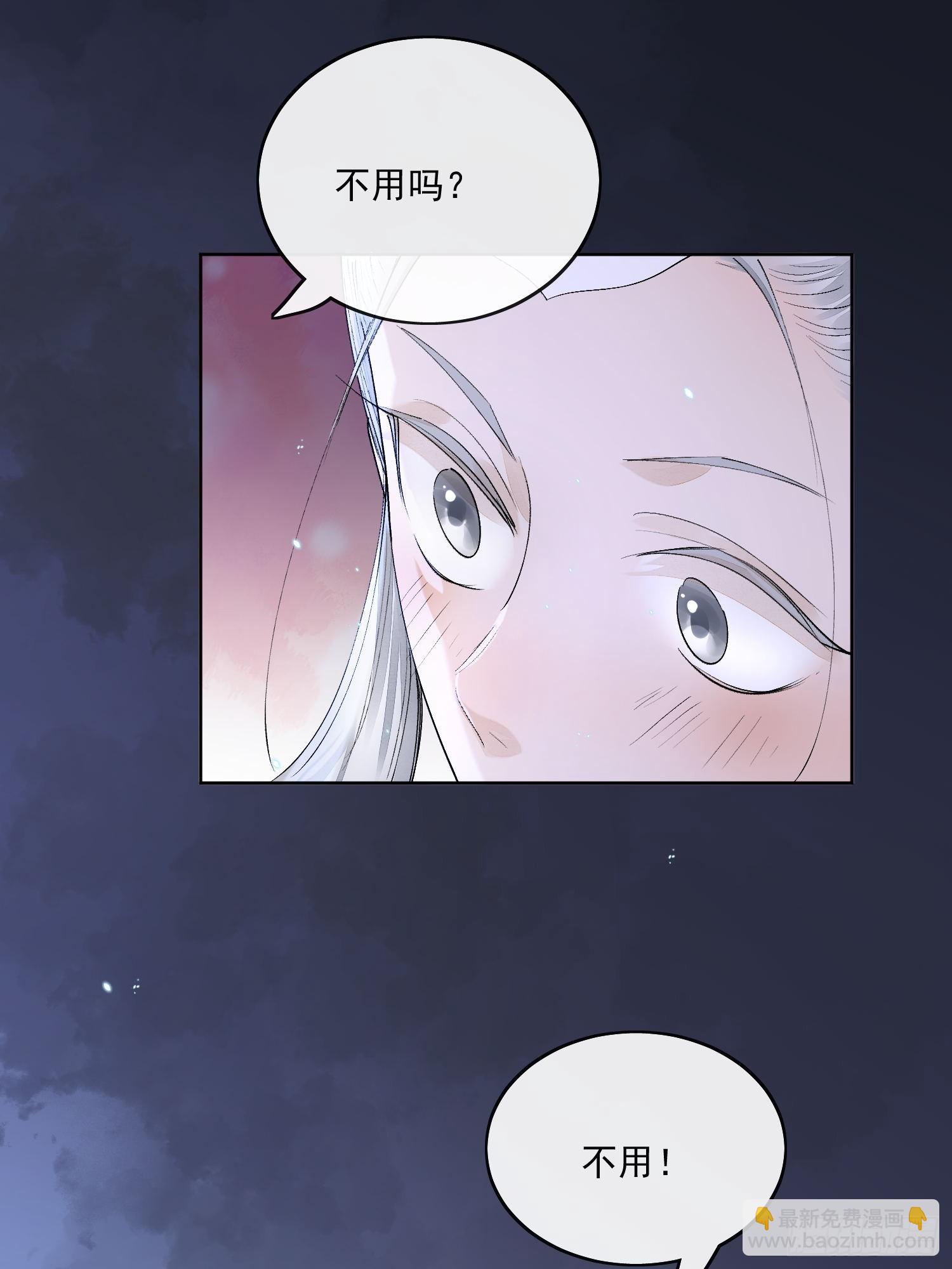 84求死不得-第93话