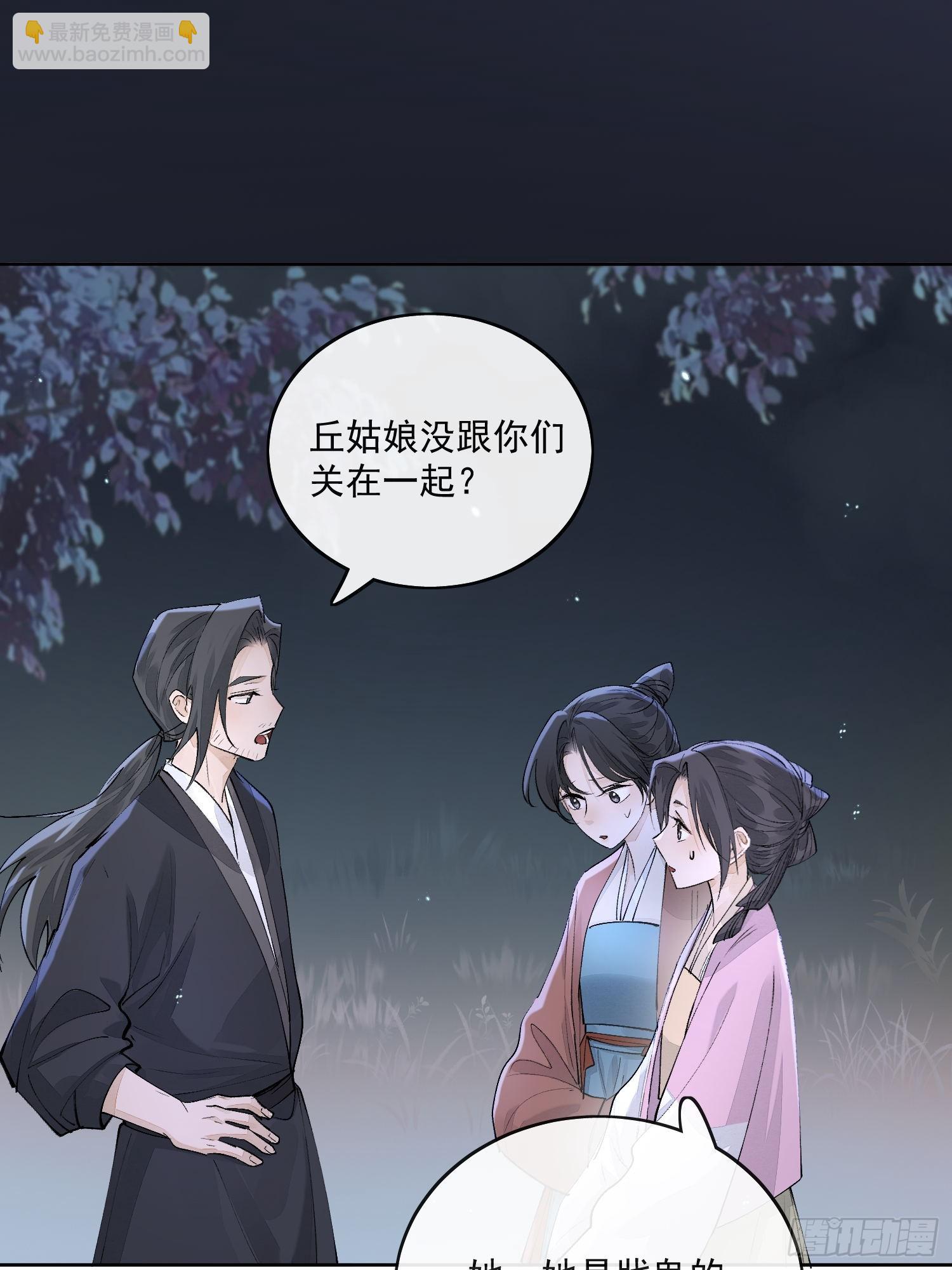 84求死不得-第93话