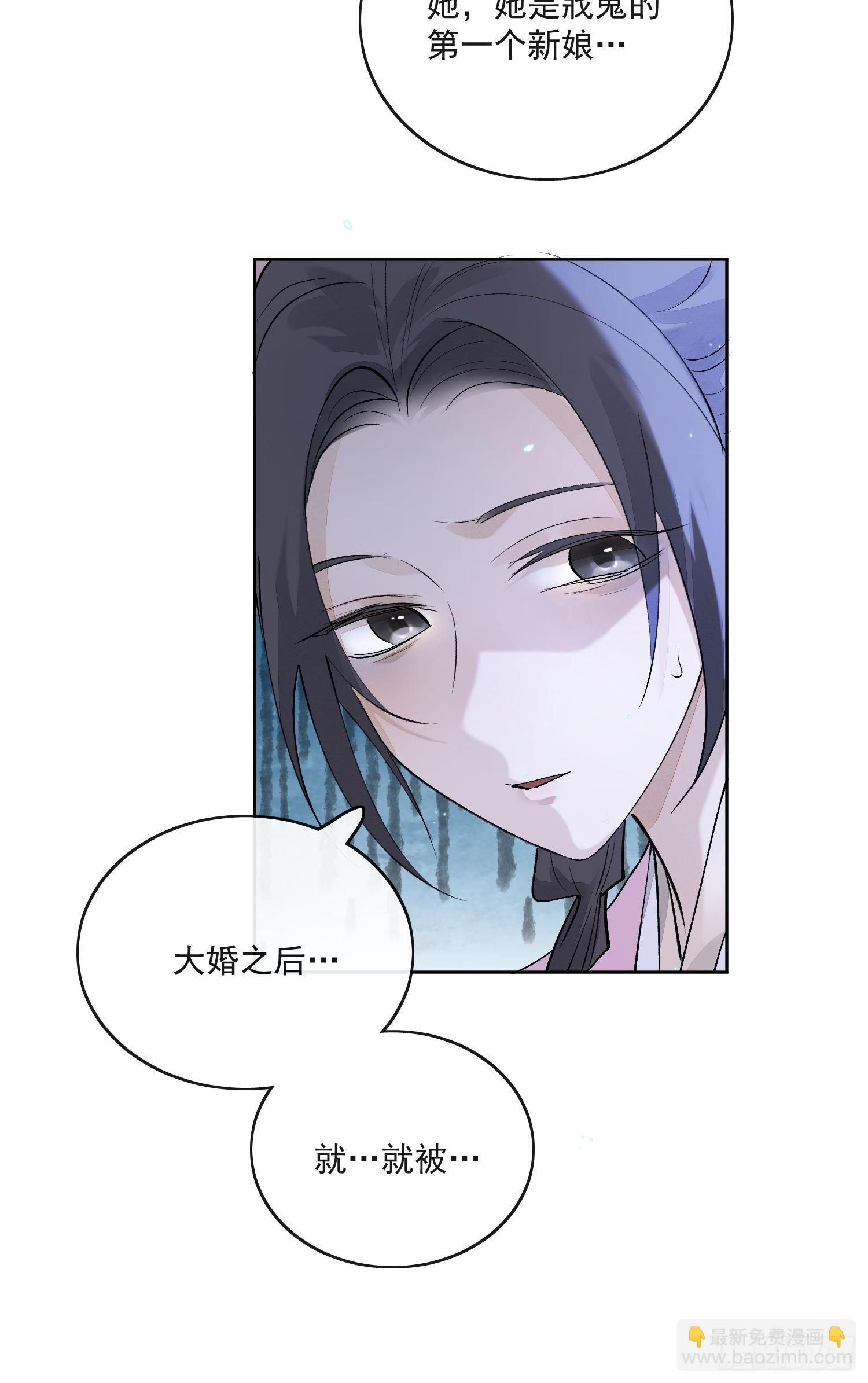 84求死不得-第93话