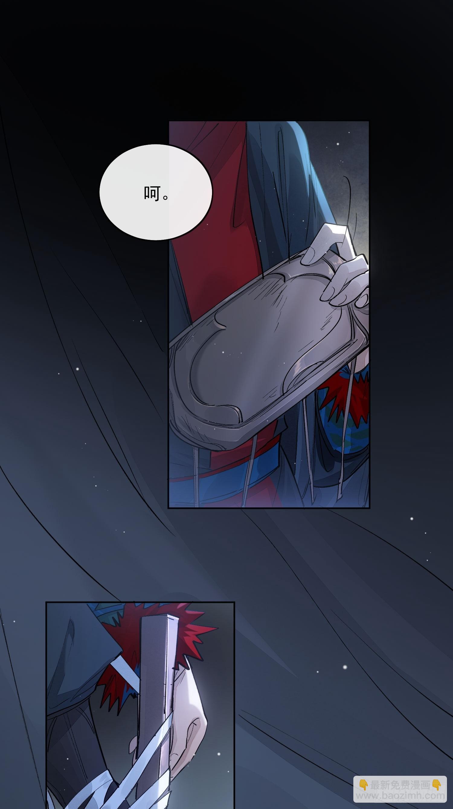 86霜姨-第95话