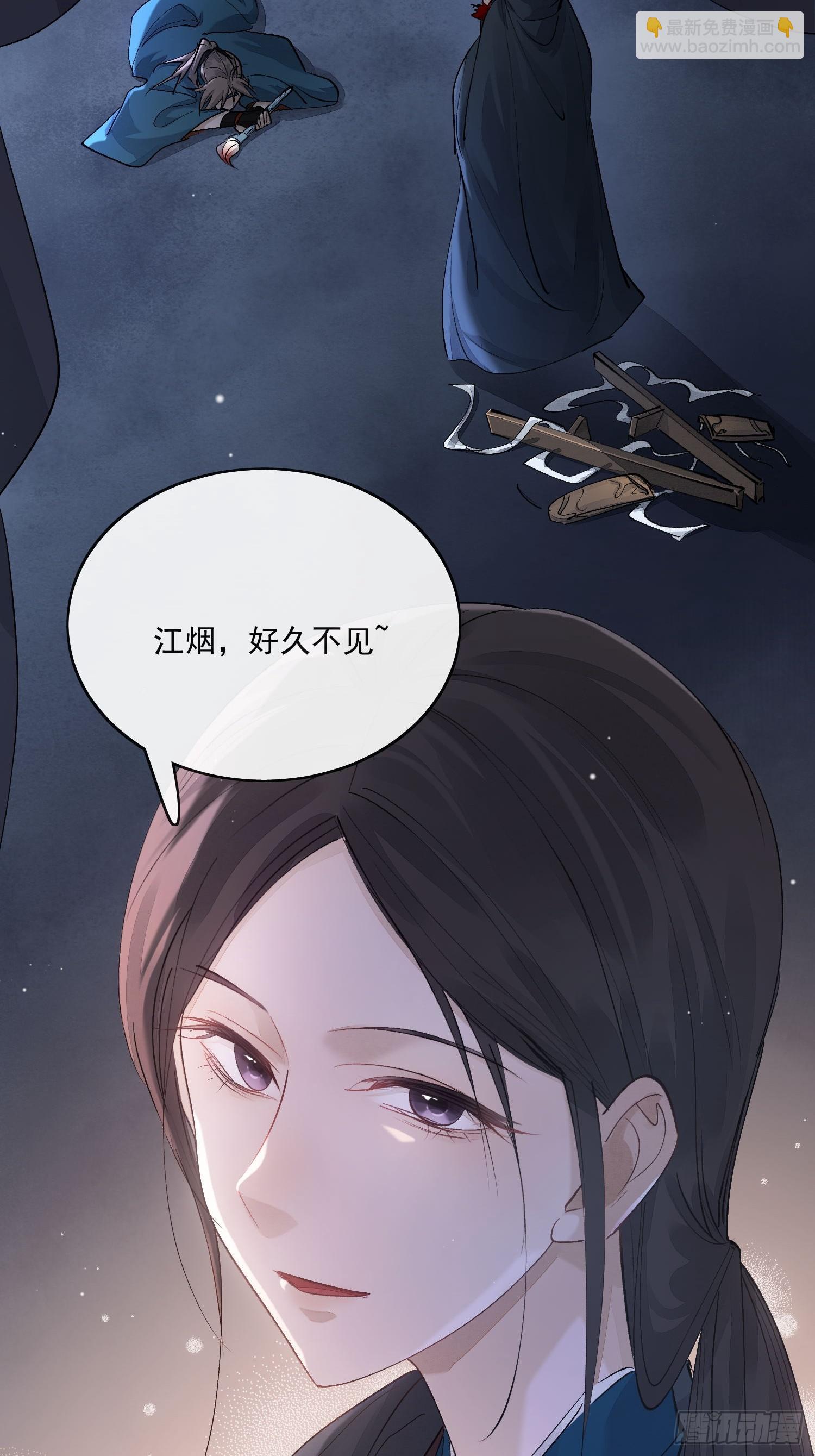 86霜姨-第95话