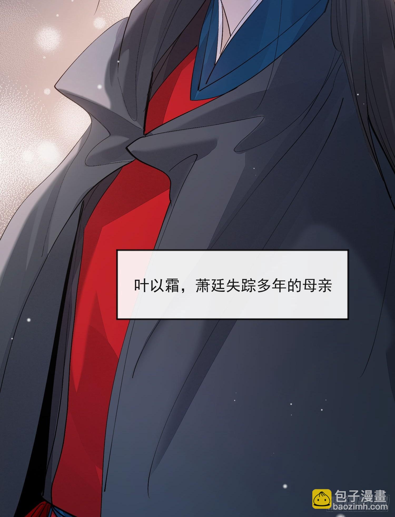 86霜姨-第95话