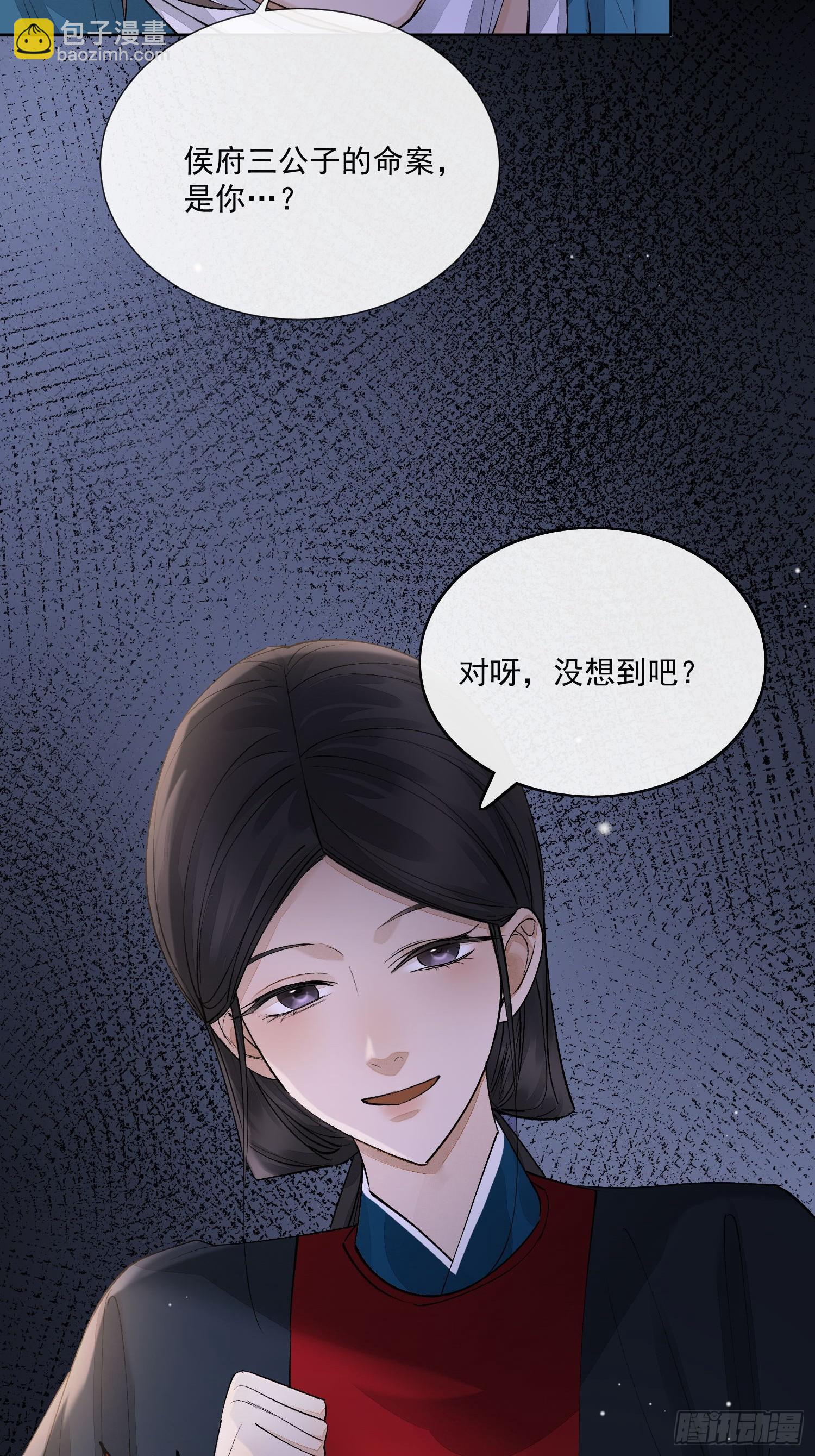 86霜姨-第95话