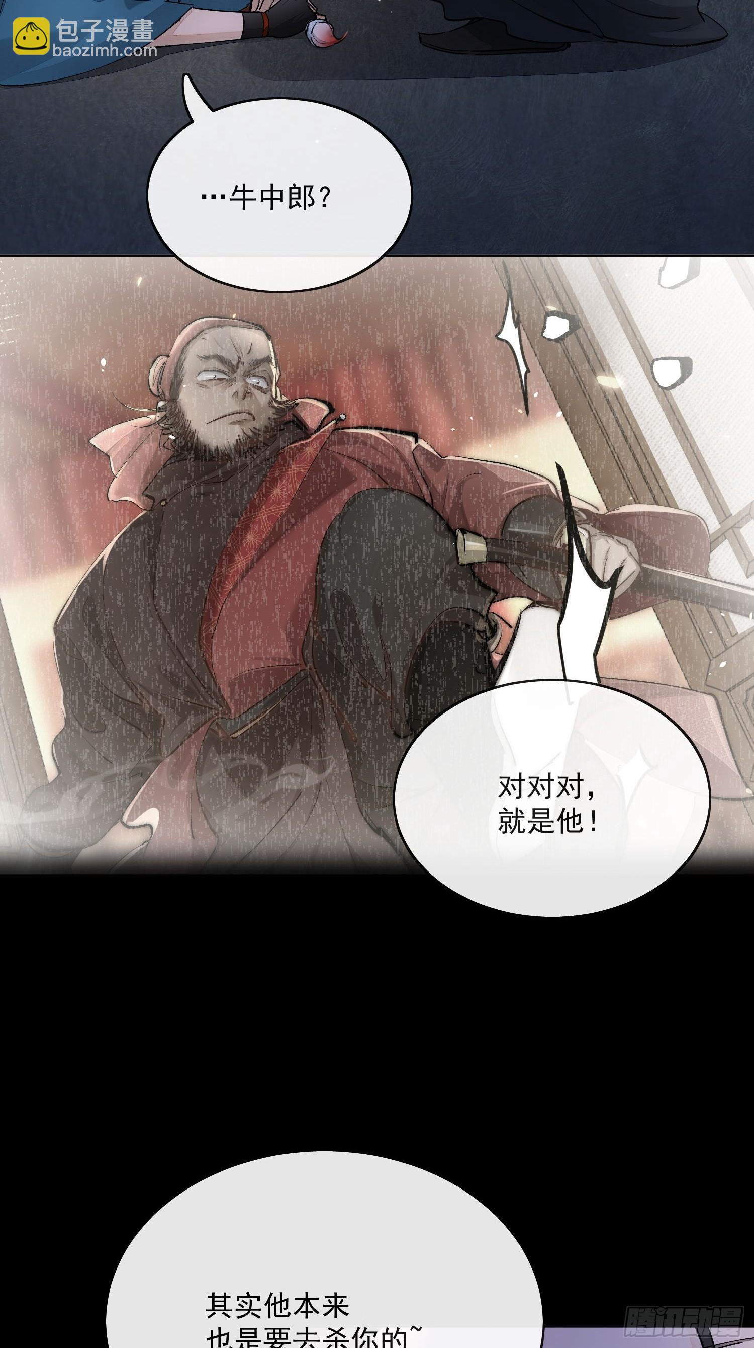 86霜姨-第95话