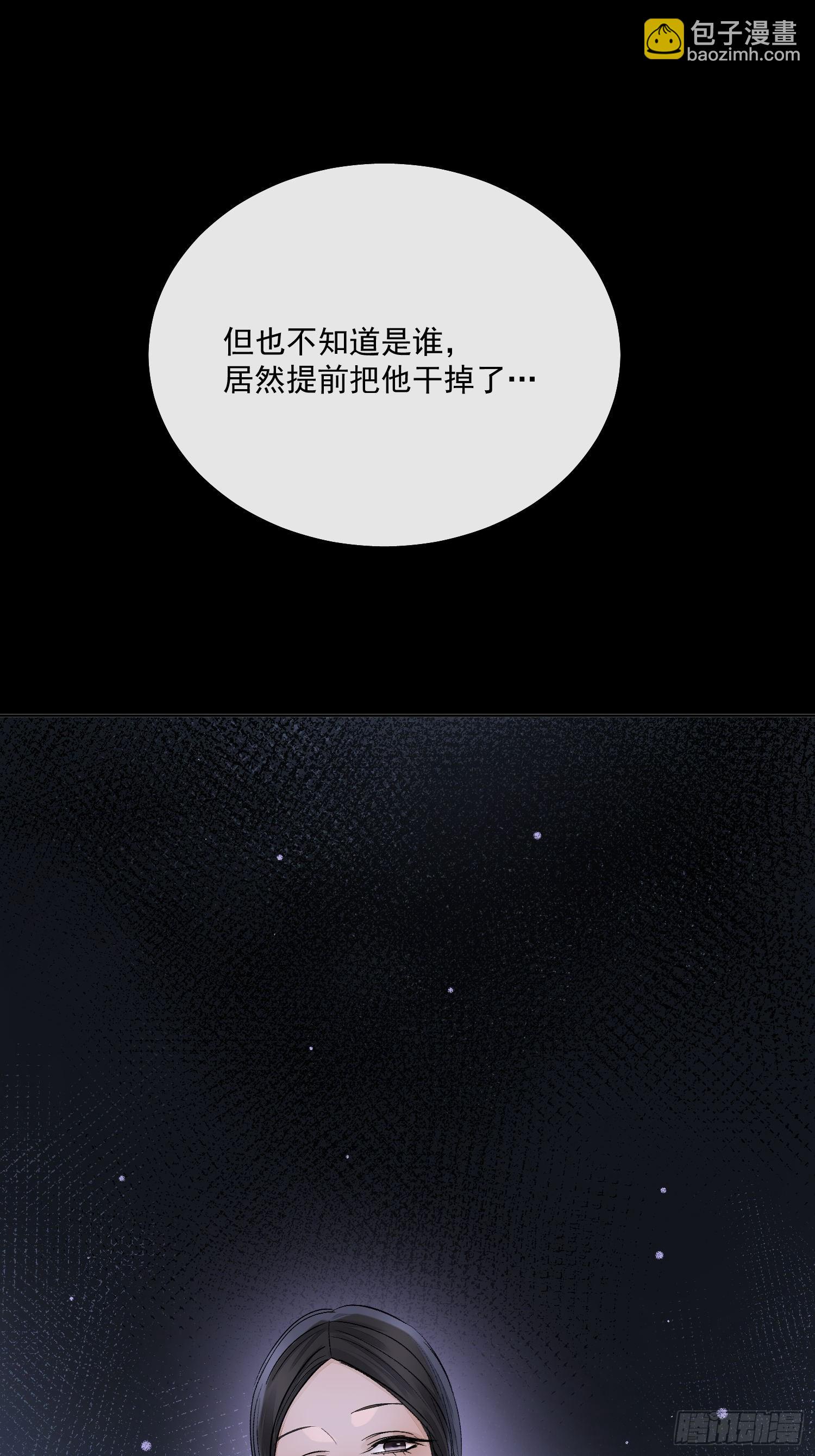 86霜姨-第95话