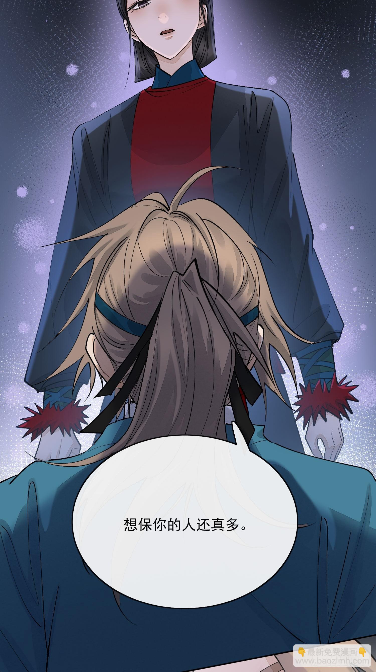 86霜姨-第95话