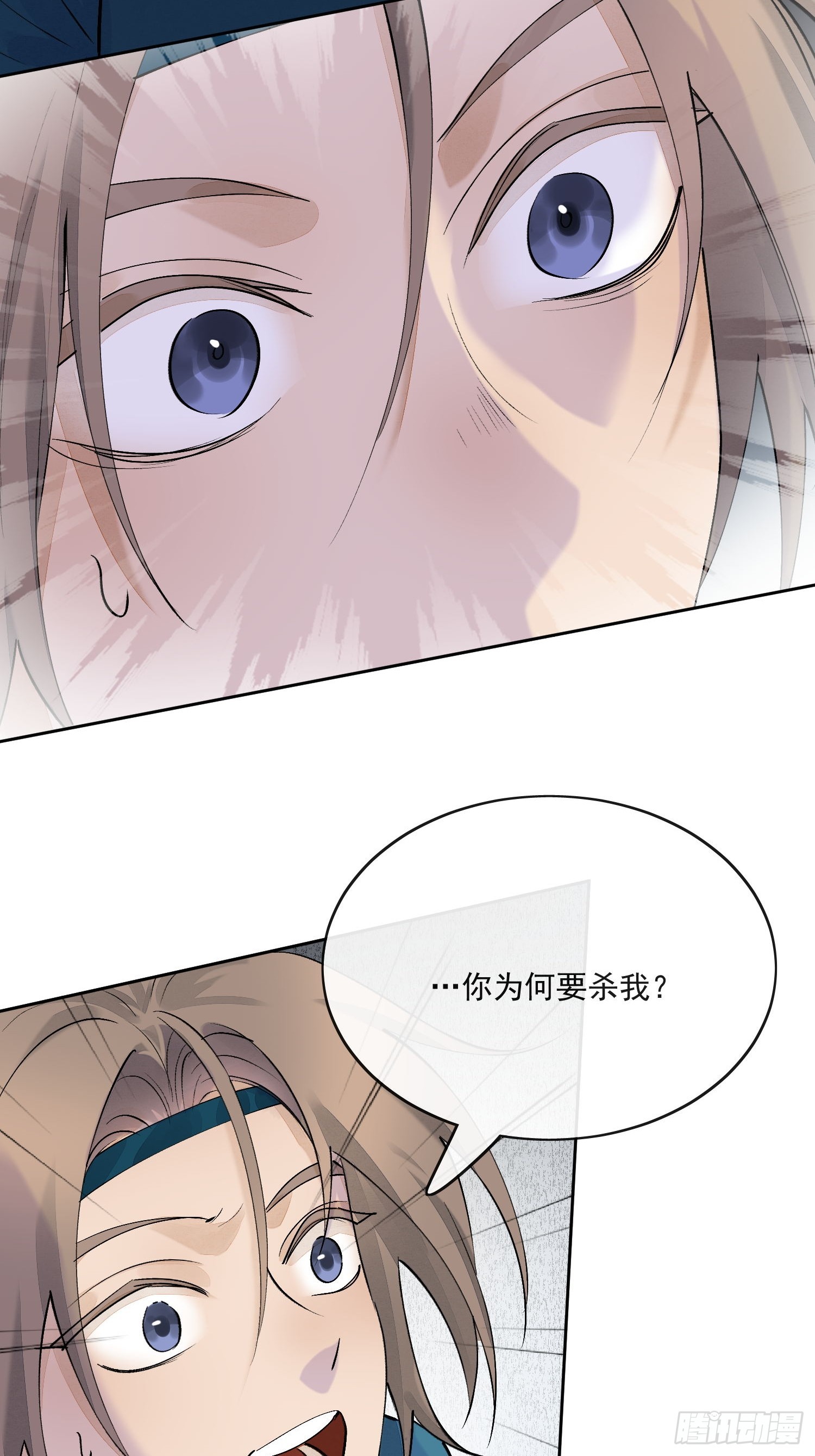 86霜姨-第95话