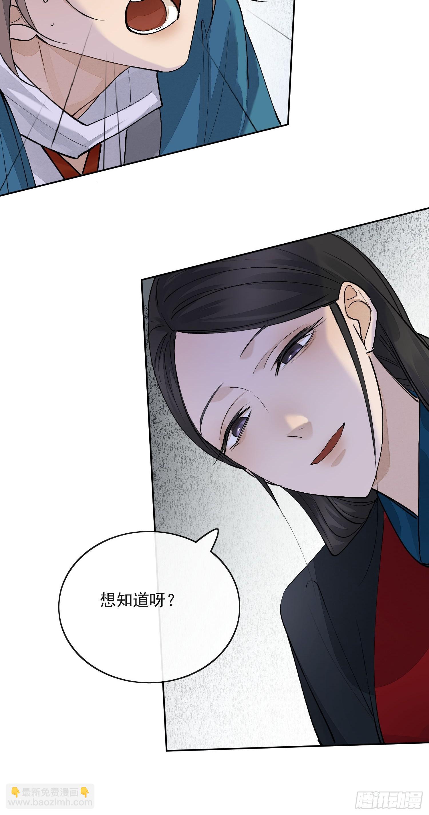 86霜姨-第95话