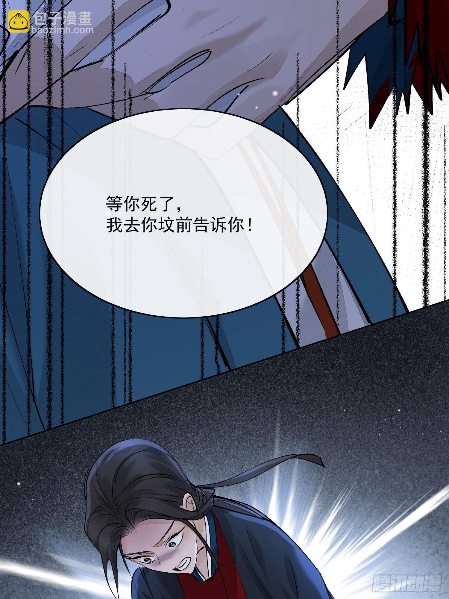 86霜姨-第95话