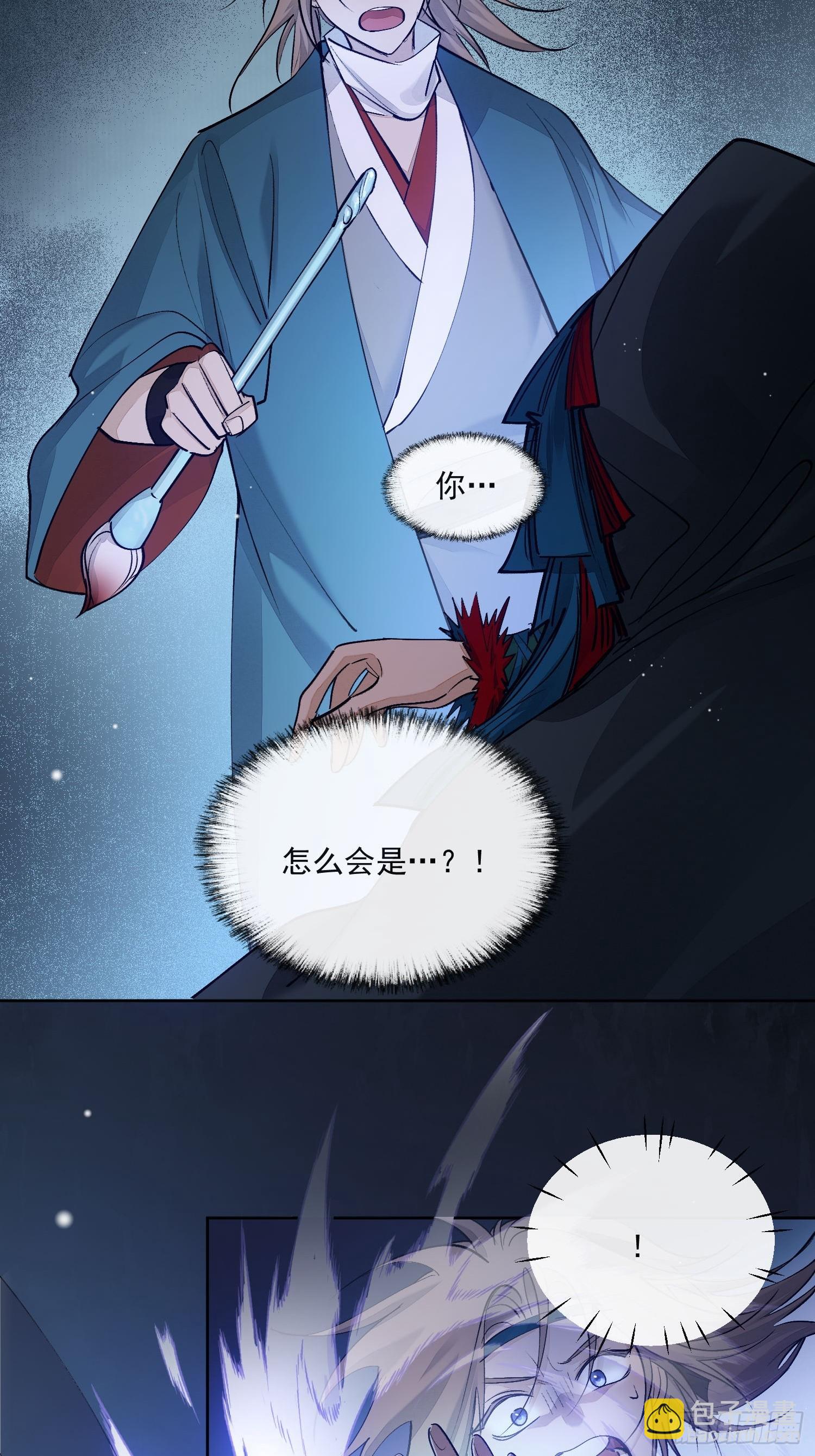 86霜姨-第95话