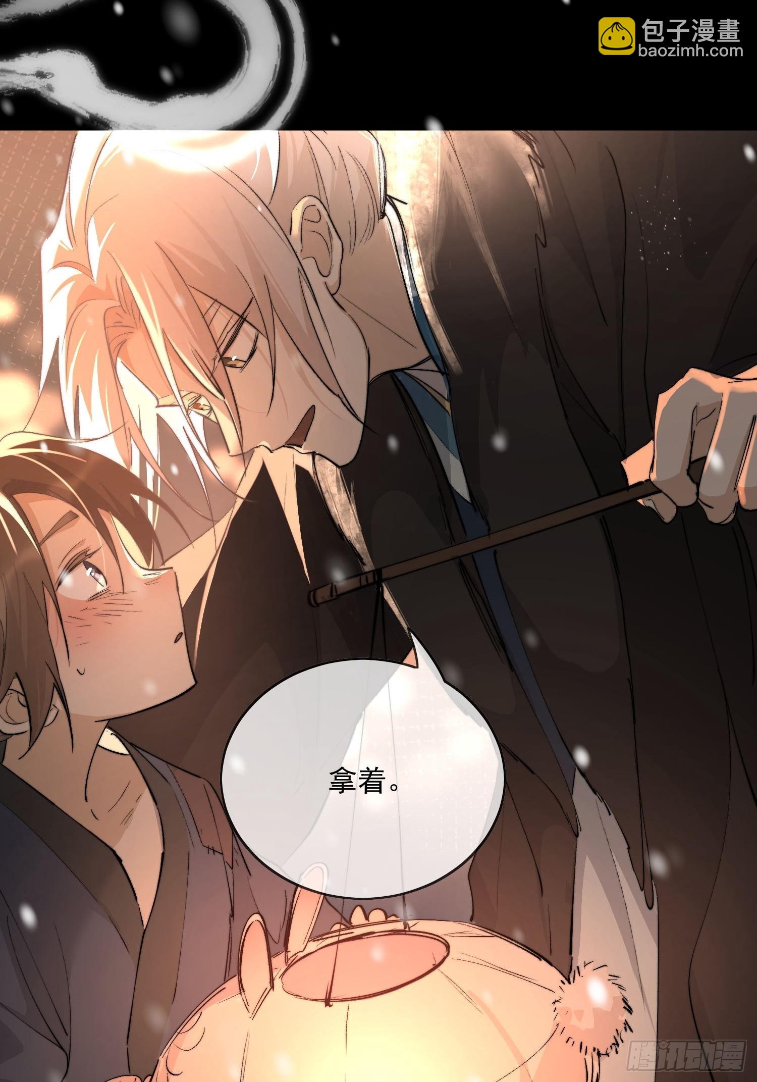 番外-胭脂镜4-第97话