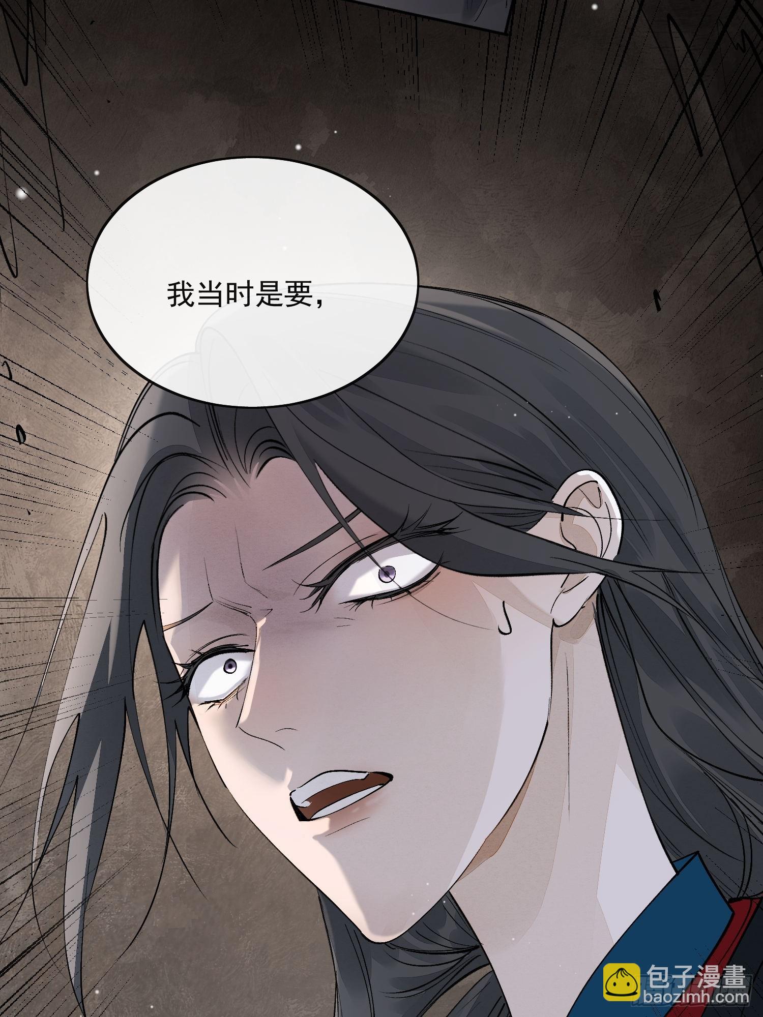 88危机-第99话