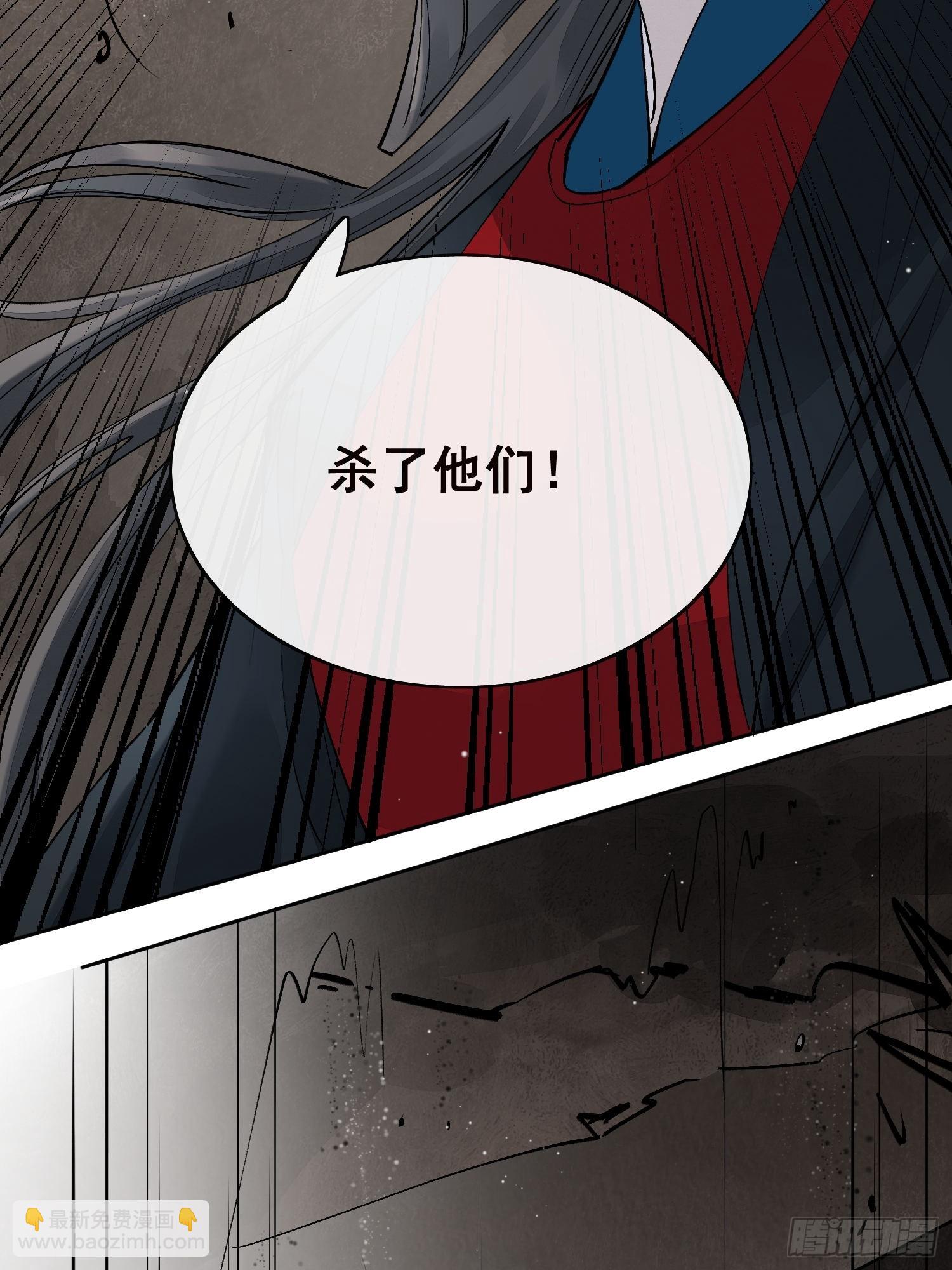 88危机-第99话