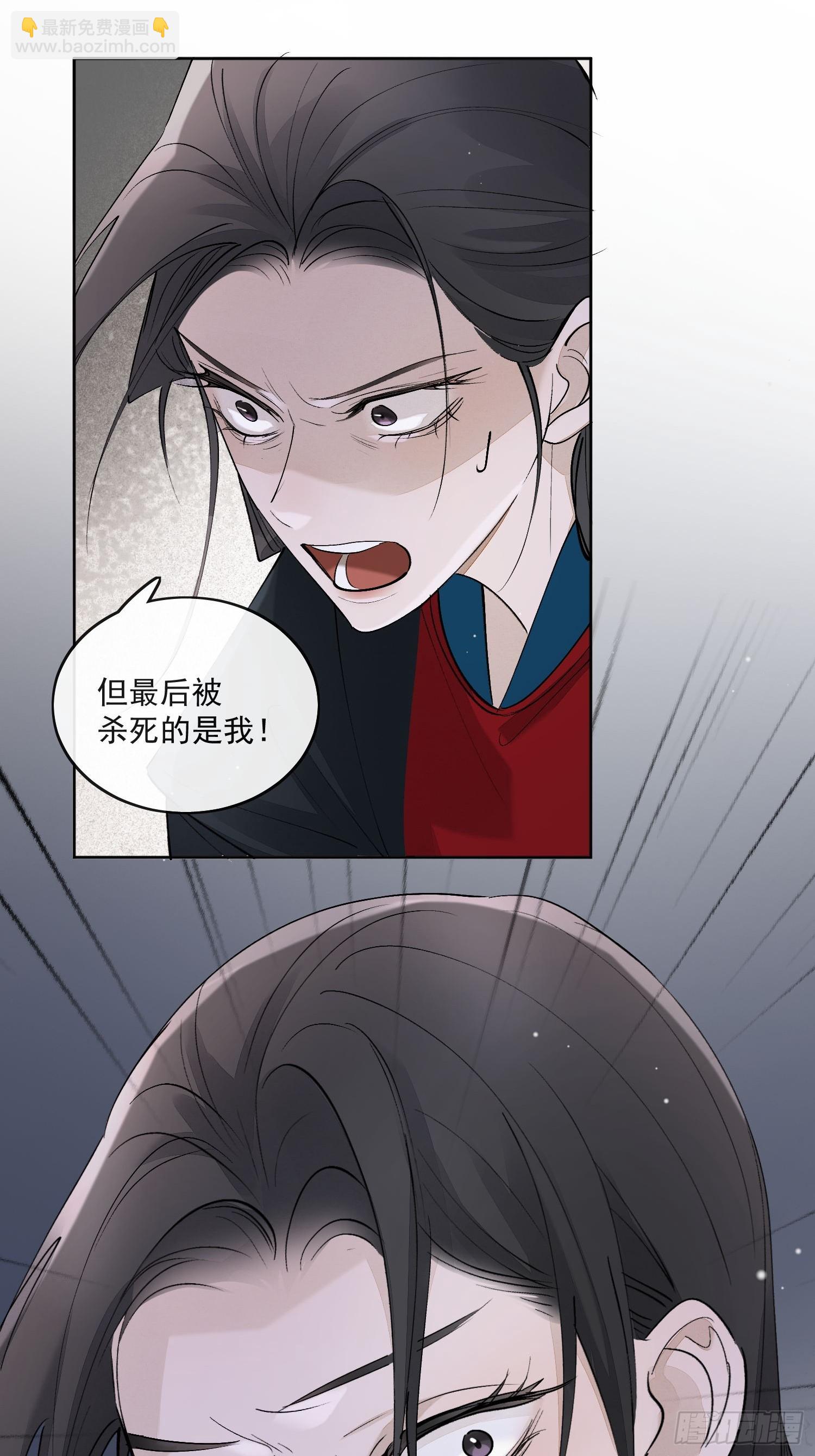 88危机-第99话