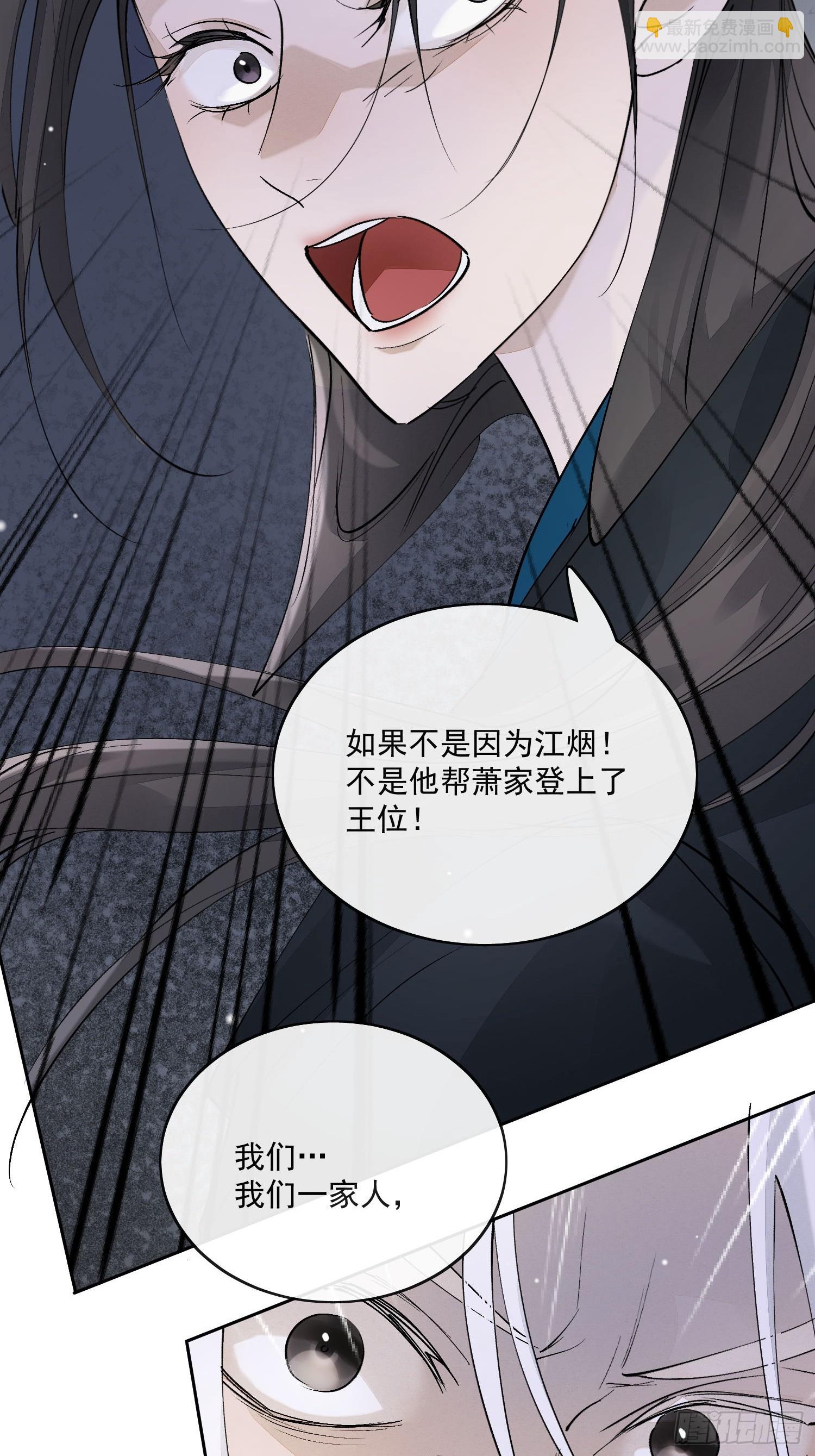 88危机-第99话