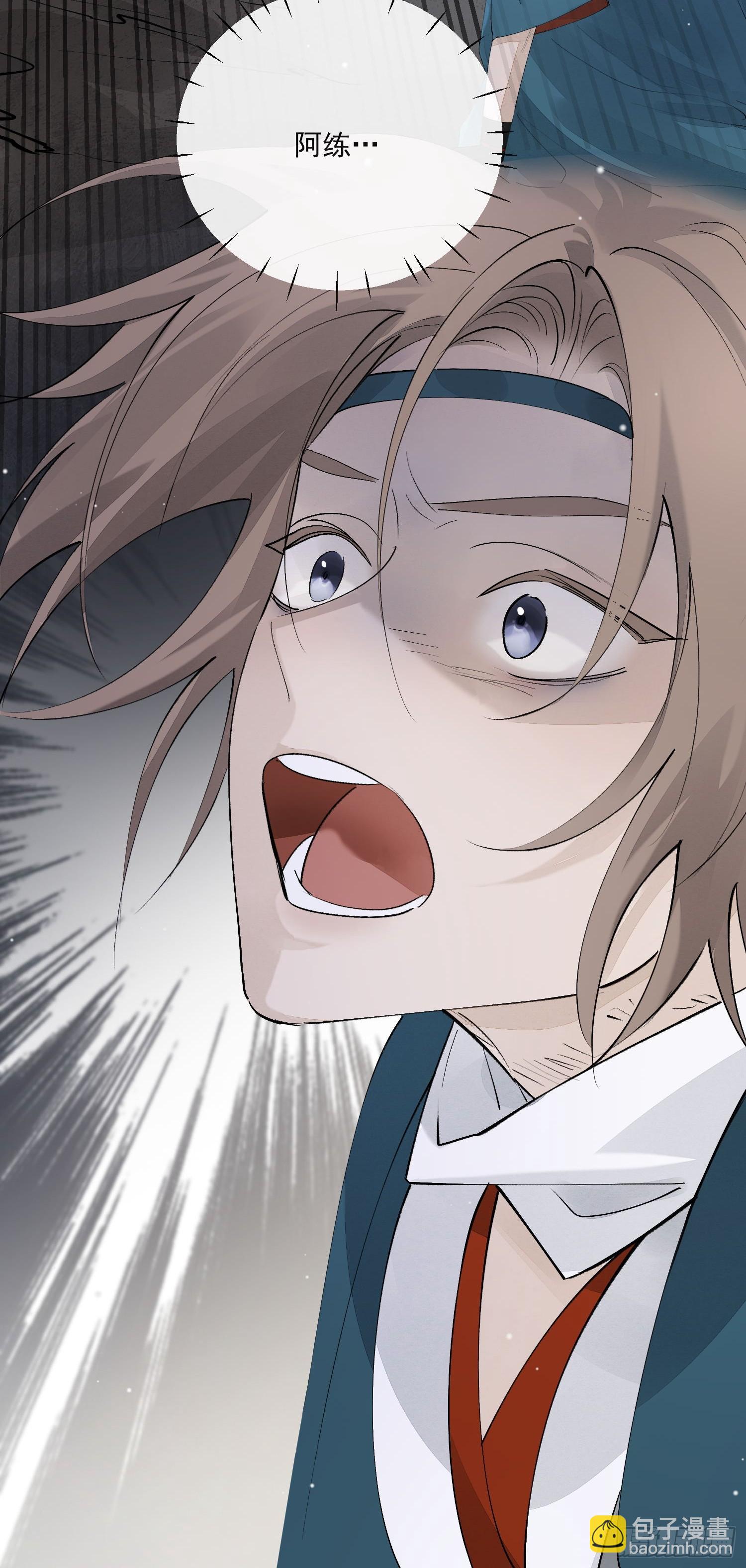 88危机-第99话