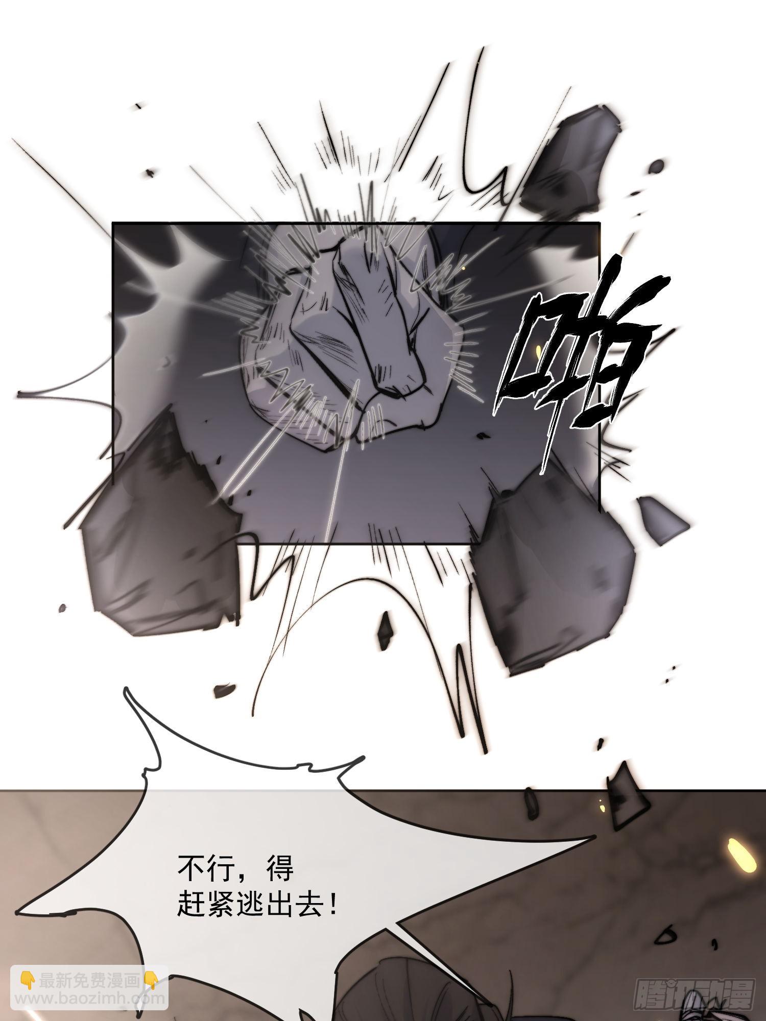 88危机-第99话