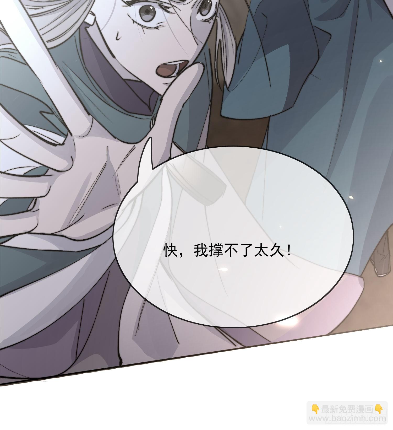 88危机-第99话
