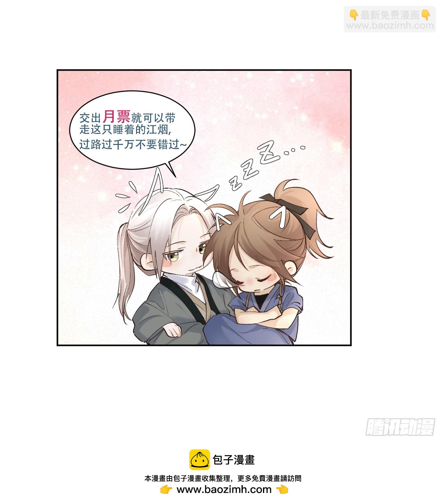 88危机-第99话