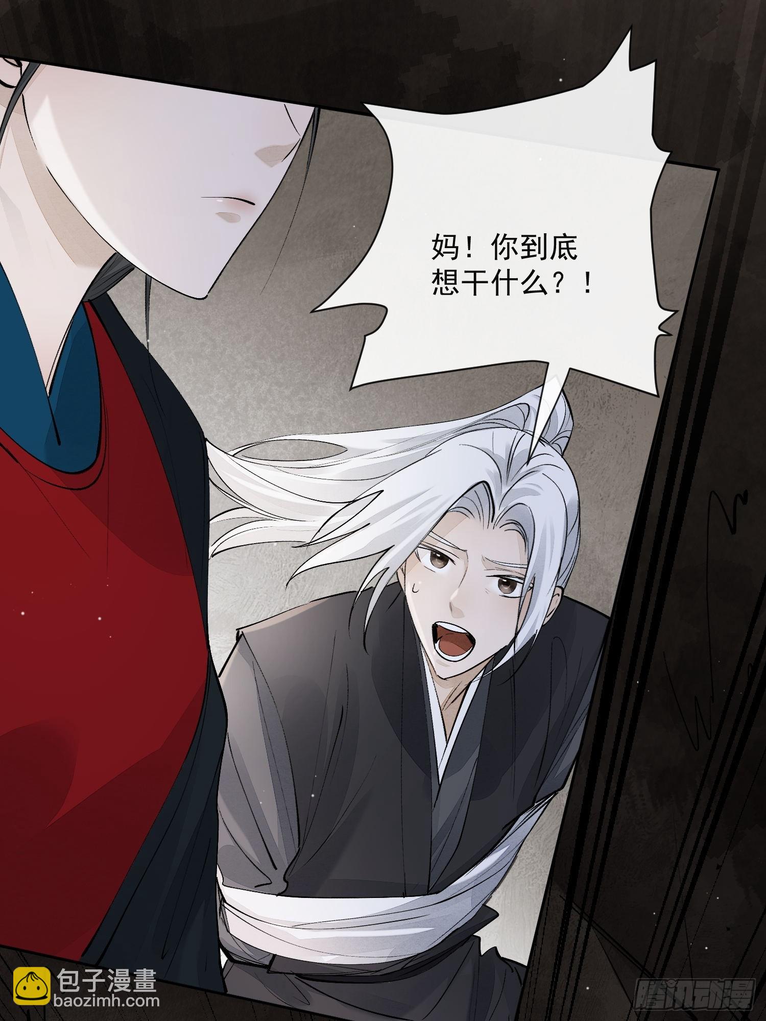88危机-第99话