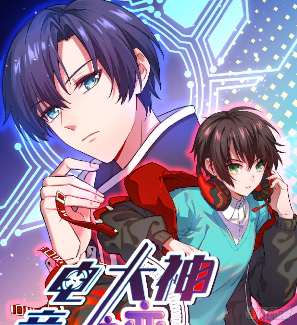 预告-第1话